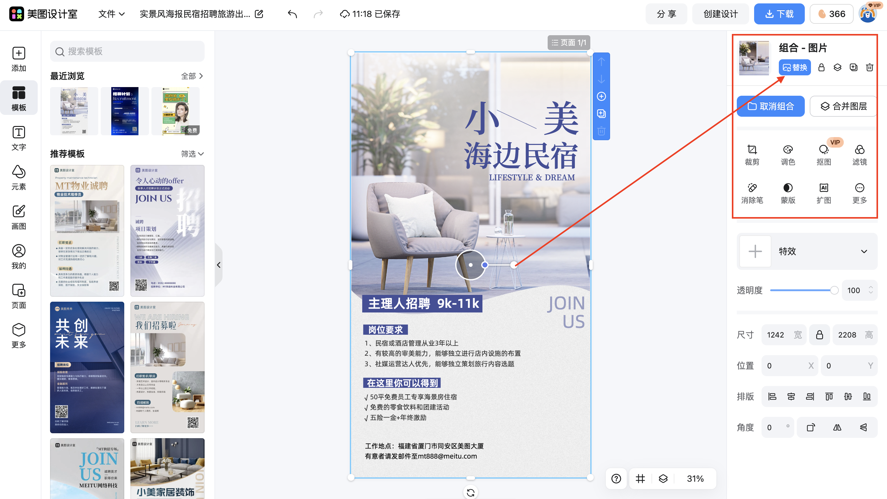 截屏2026-02-02 11.18.43.png