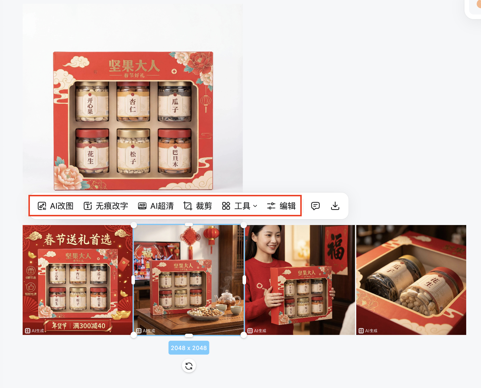 截屏2026-02-04 13.45.42.png