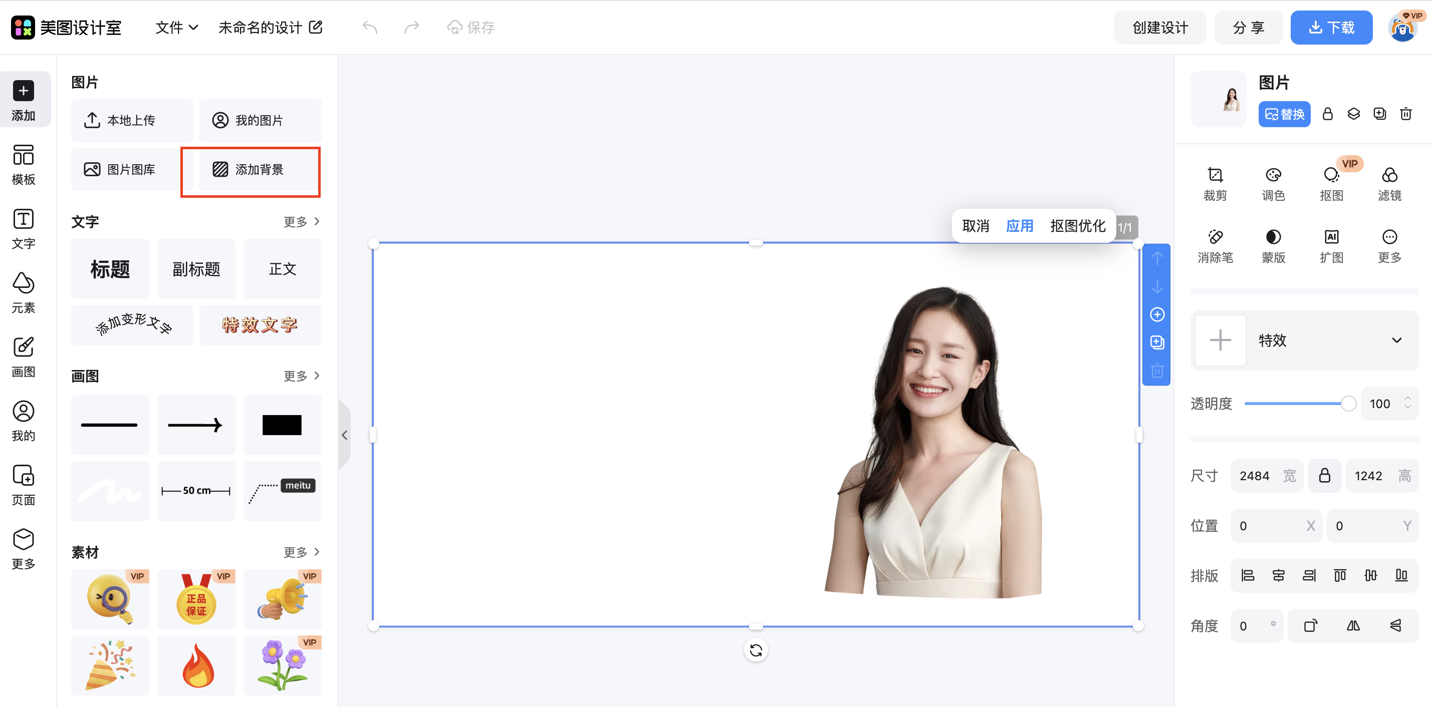 截屏2025-07-01 18.18.53.png