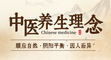 中医养生小贴士分享：发现设计灵感的站点