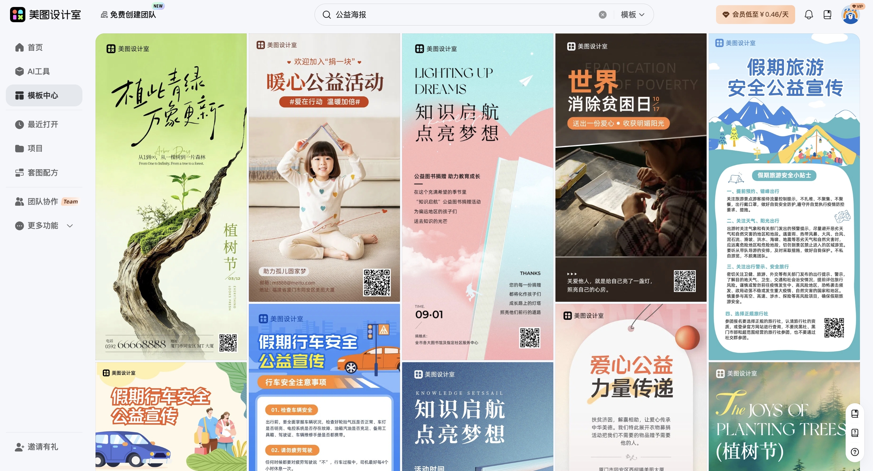 截屏2026-03-12 10.32.23_副本.jpg