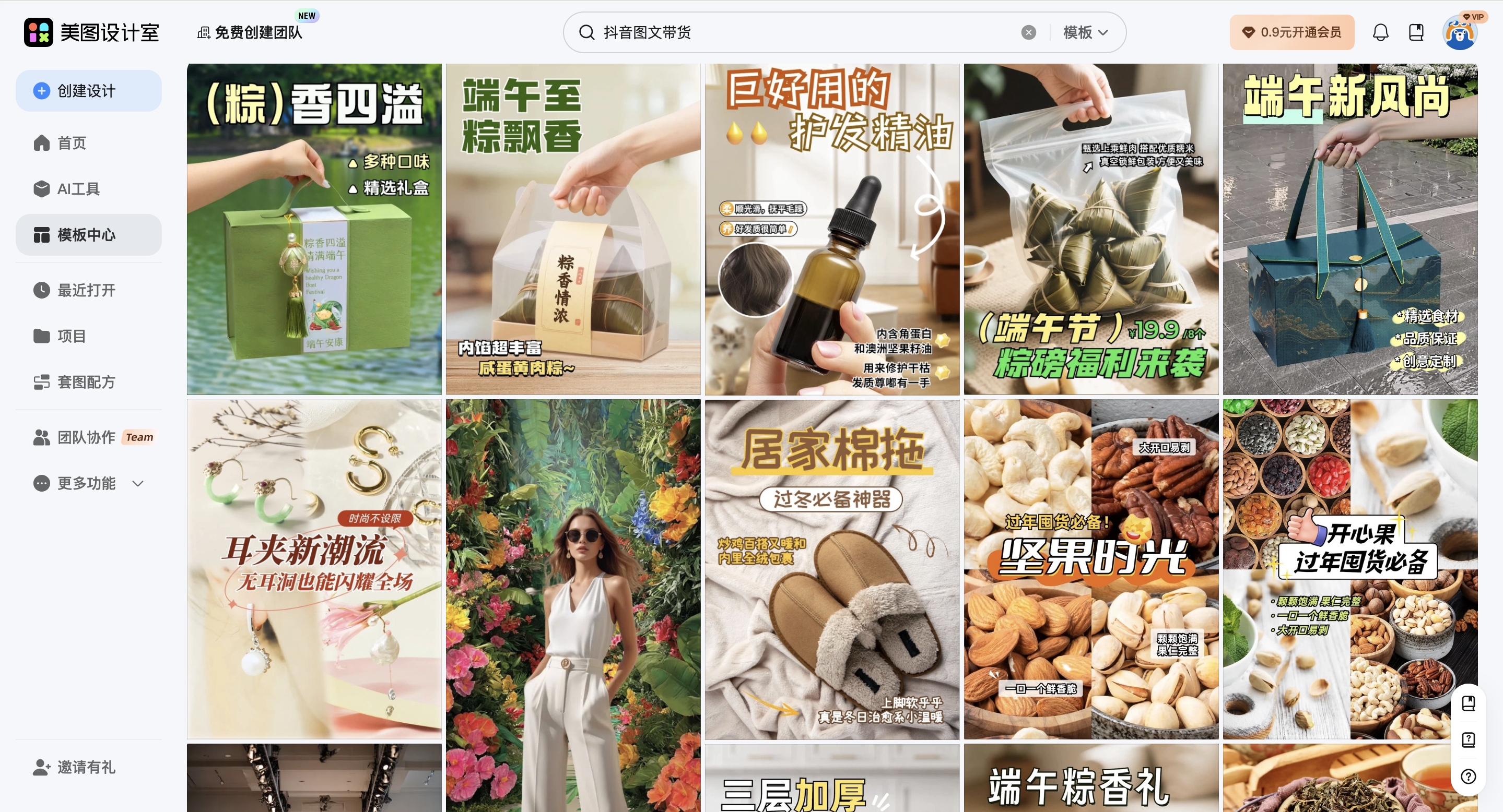 截屏2026-02-09 09.57.09_副本.jpg