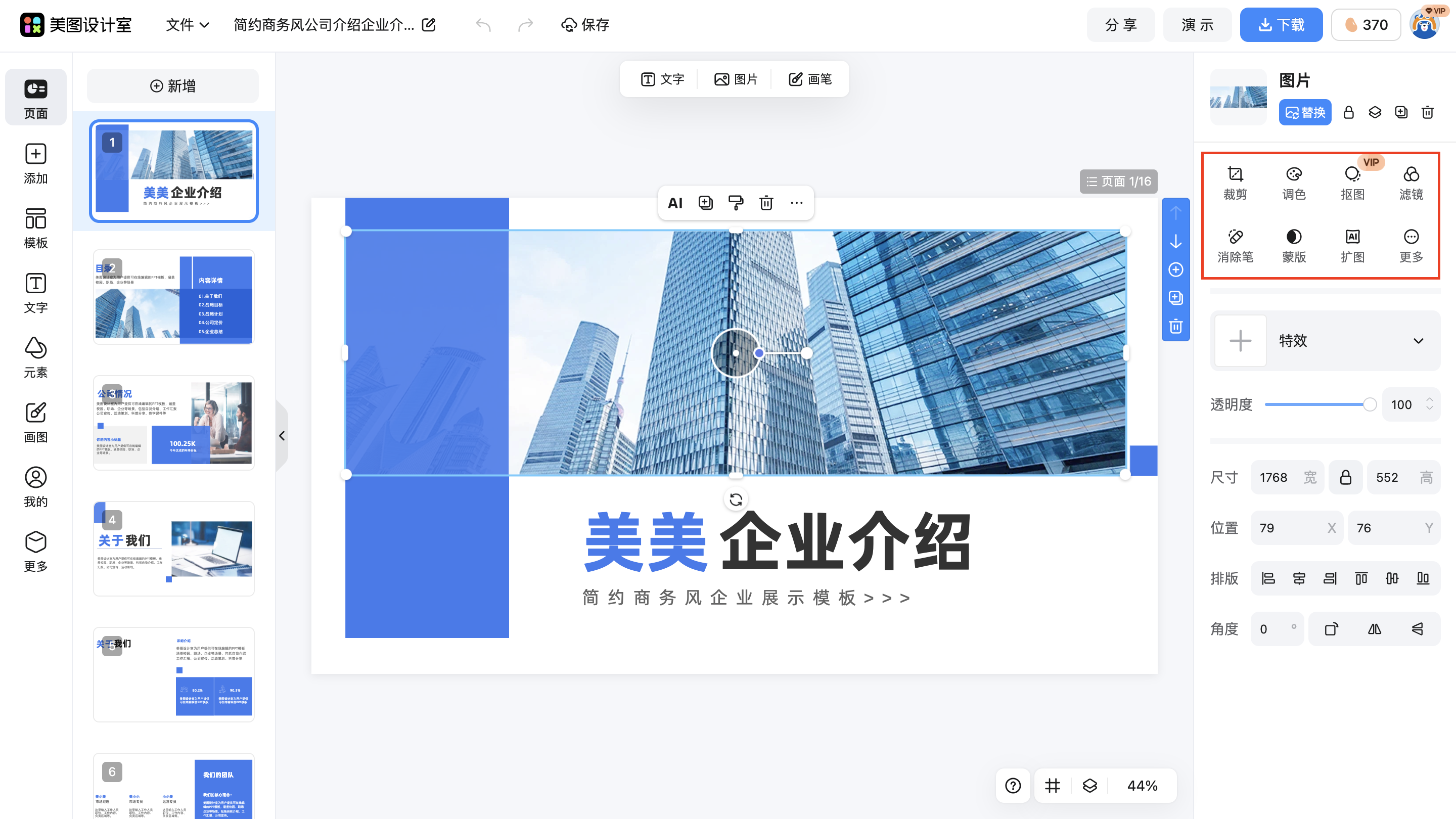 截屏2026-02-02 10.03.30.png