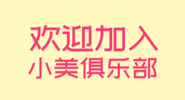 休闲娱乐俱乐部宣传图：多风格模板满足多样需求