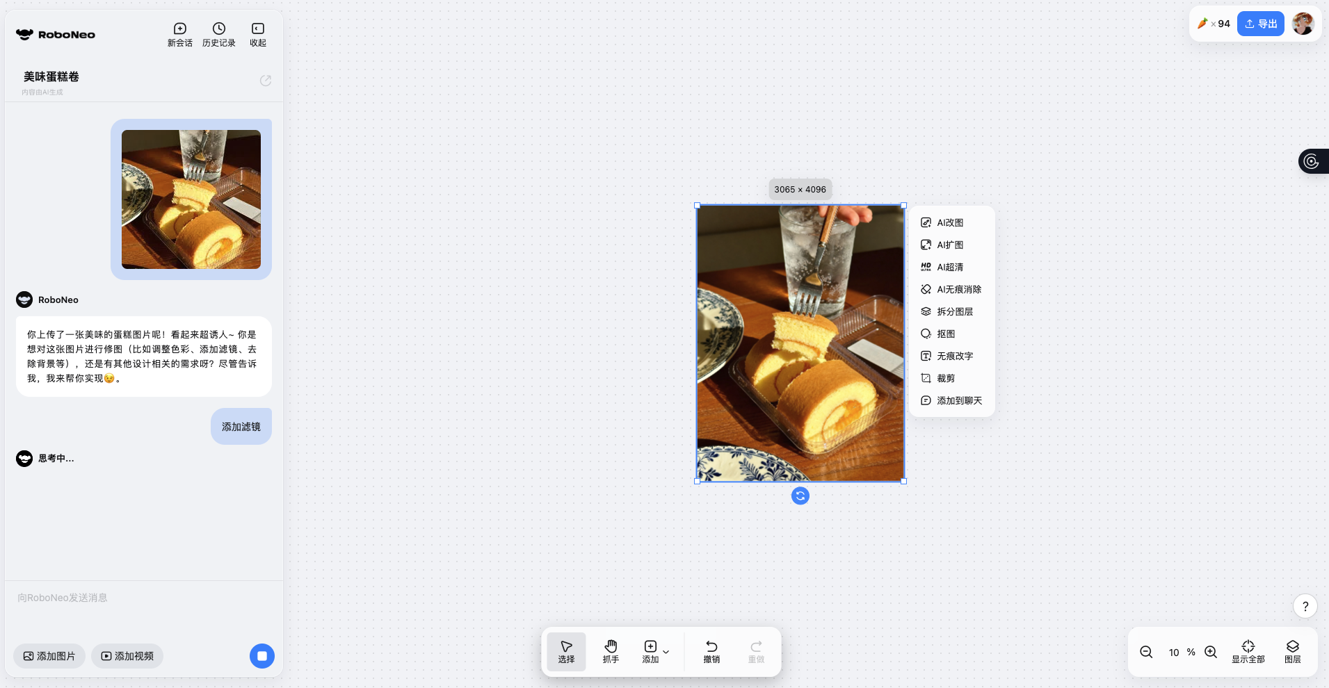 截屏2025-10-15 10.55.19.png