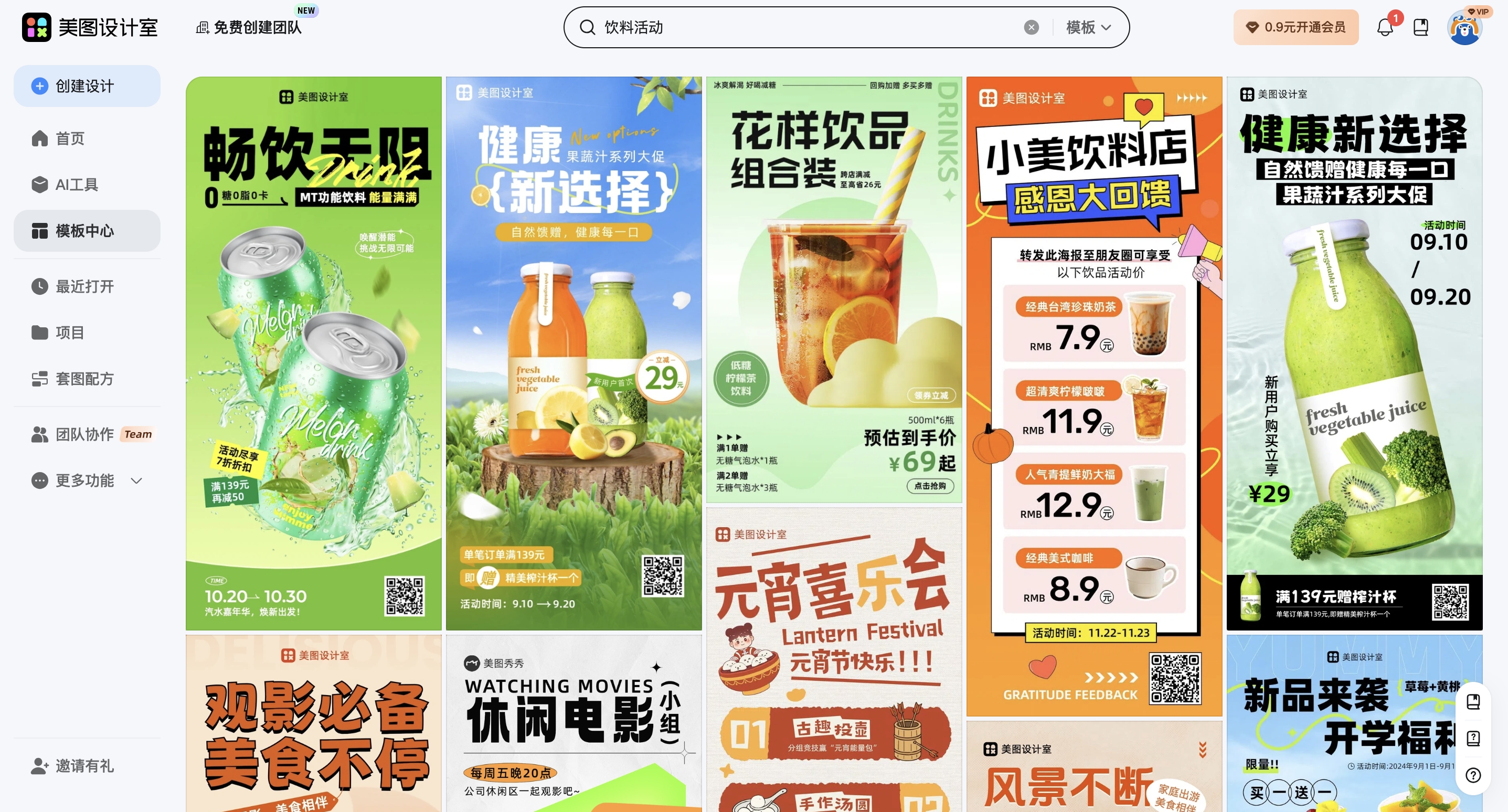 截屏2026-02-09 16.35.47_副本.jpg