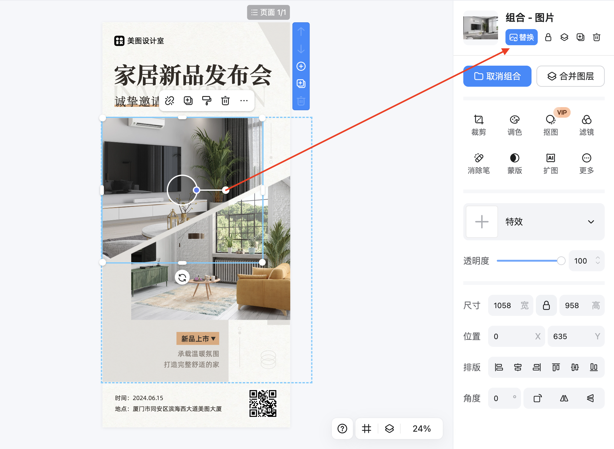 截屏2026-02-10 13.37.57.png