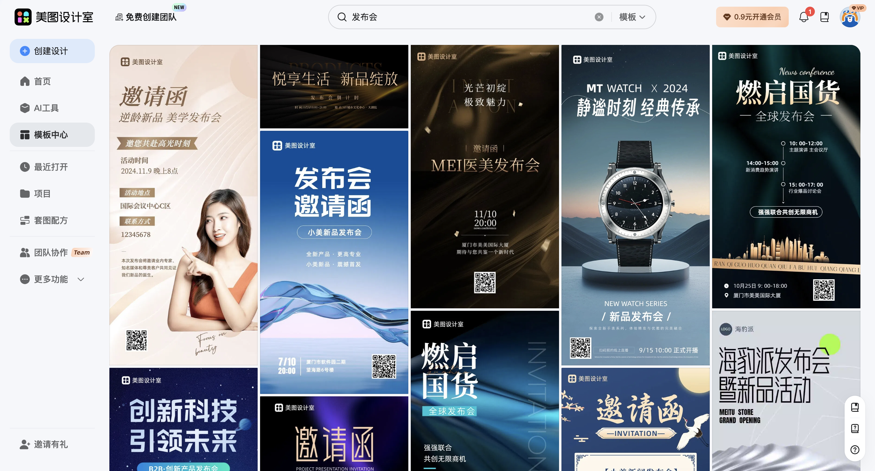 截屏2026-02-10 09.58.46.png