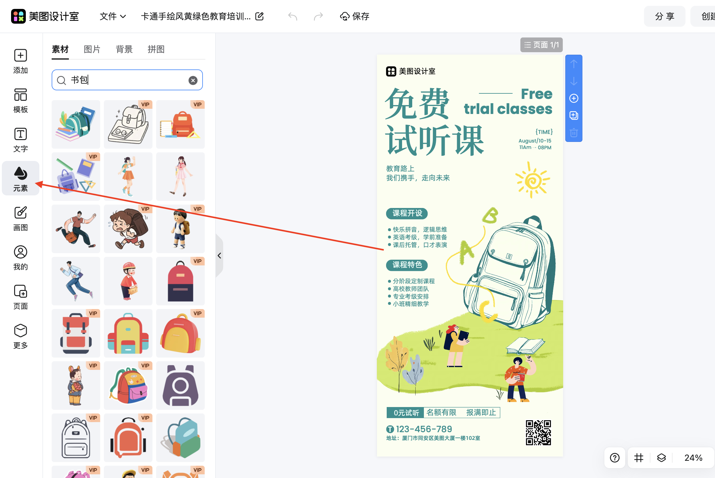 截屏2026-02-10 16.48.18.png