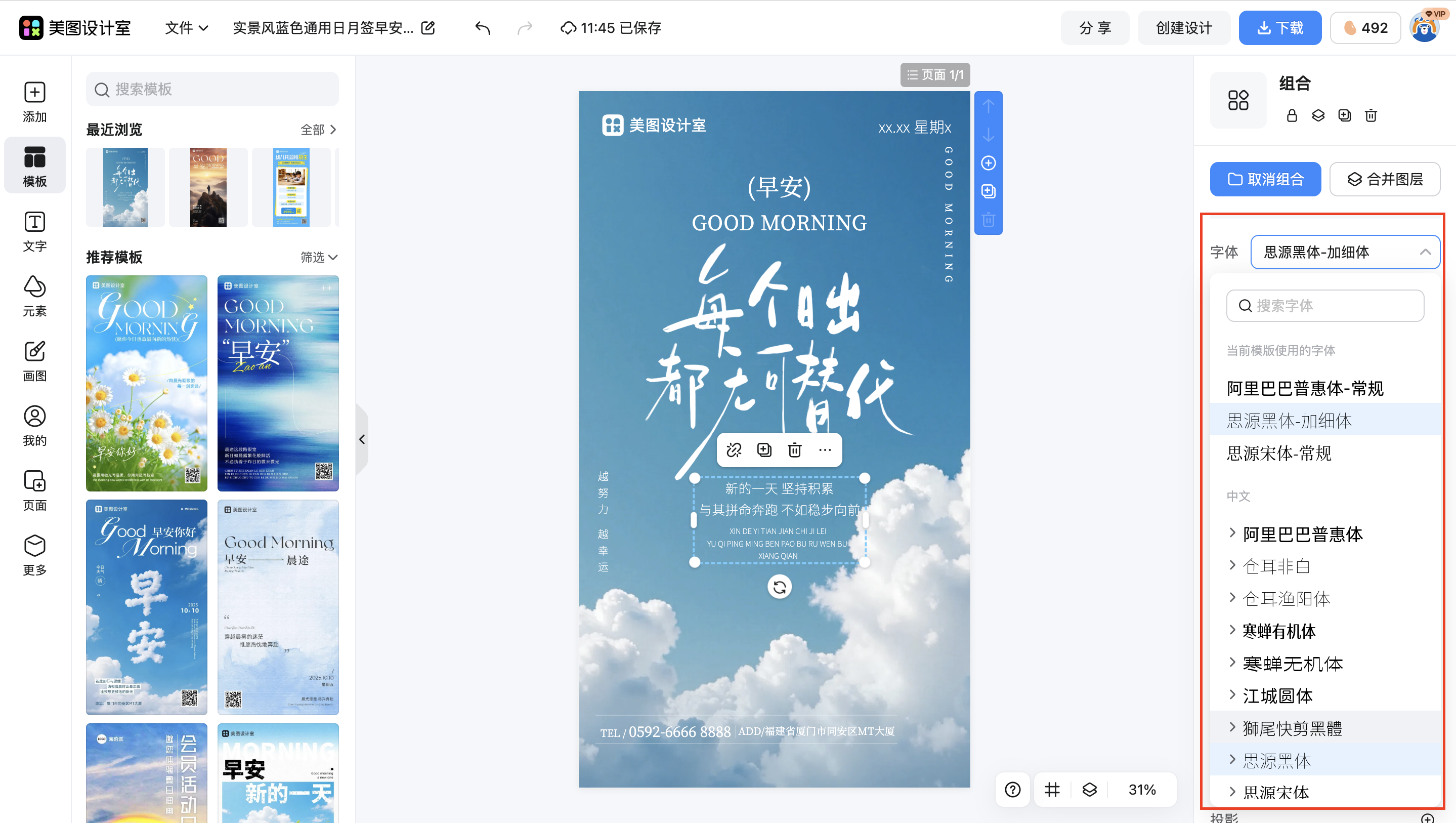 截屏2026-01-30 11.45.21.png