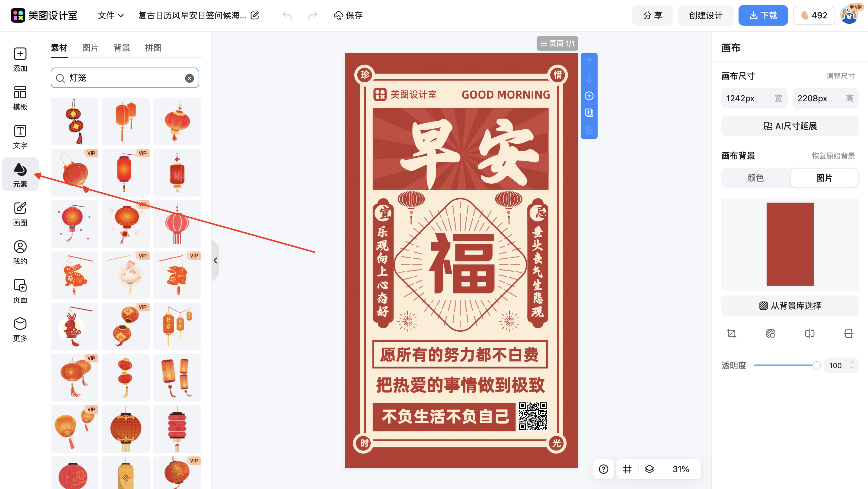 截屏2026-01-30 11.46.08.png