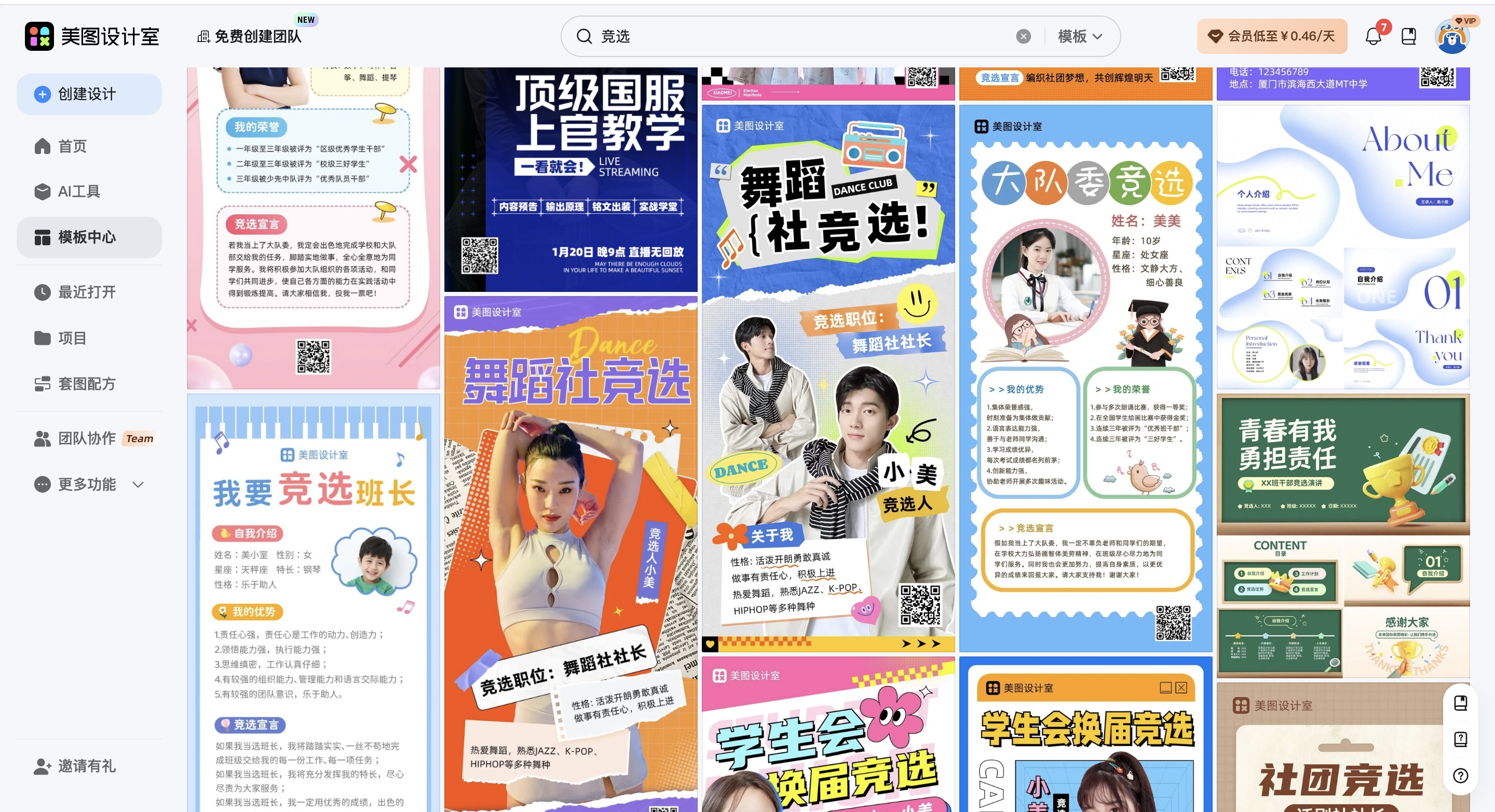 截屏2026-03-03 17.59.44_副本.jpg