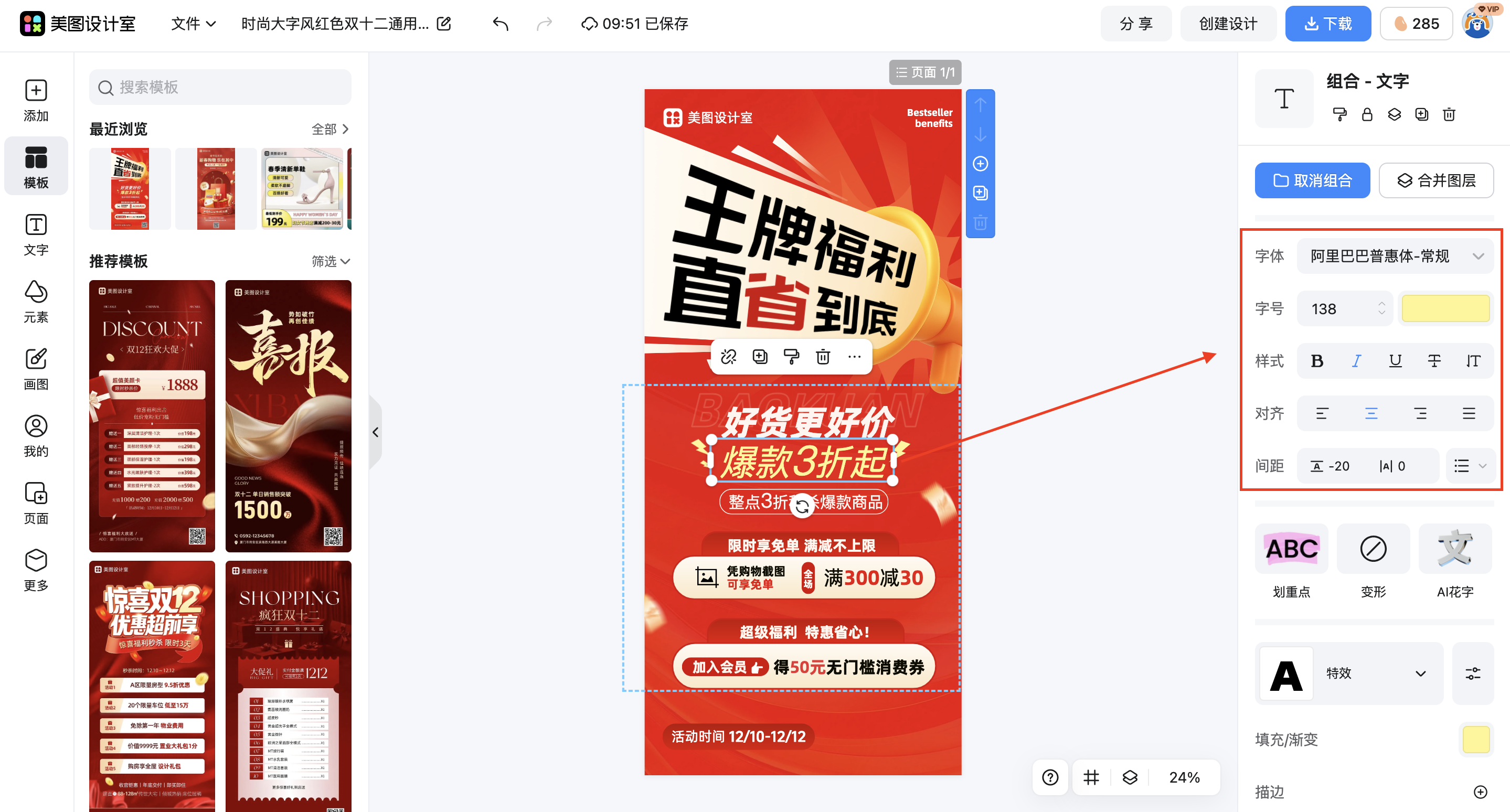 截屏2026-02-28 09.51.31.png