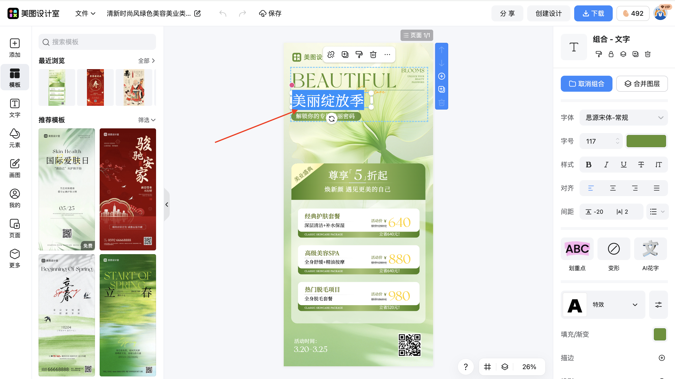 截屏2026-01-29 09.39.43.png