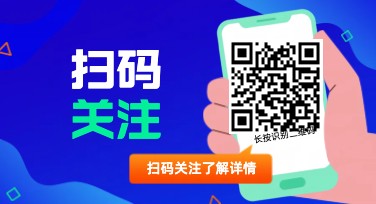 扫码关注引流海报设计模板制作，你必备的简单方法