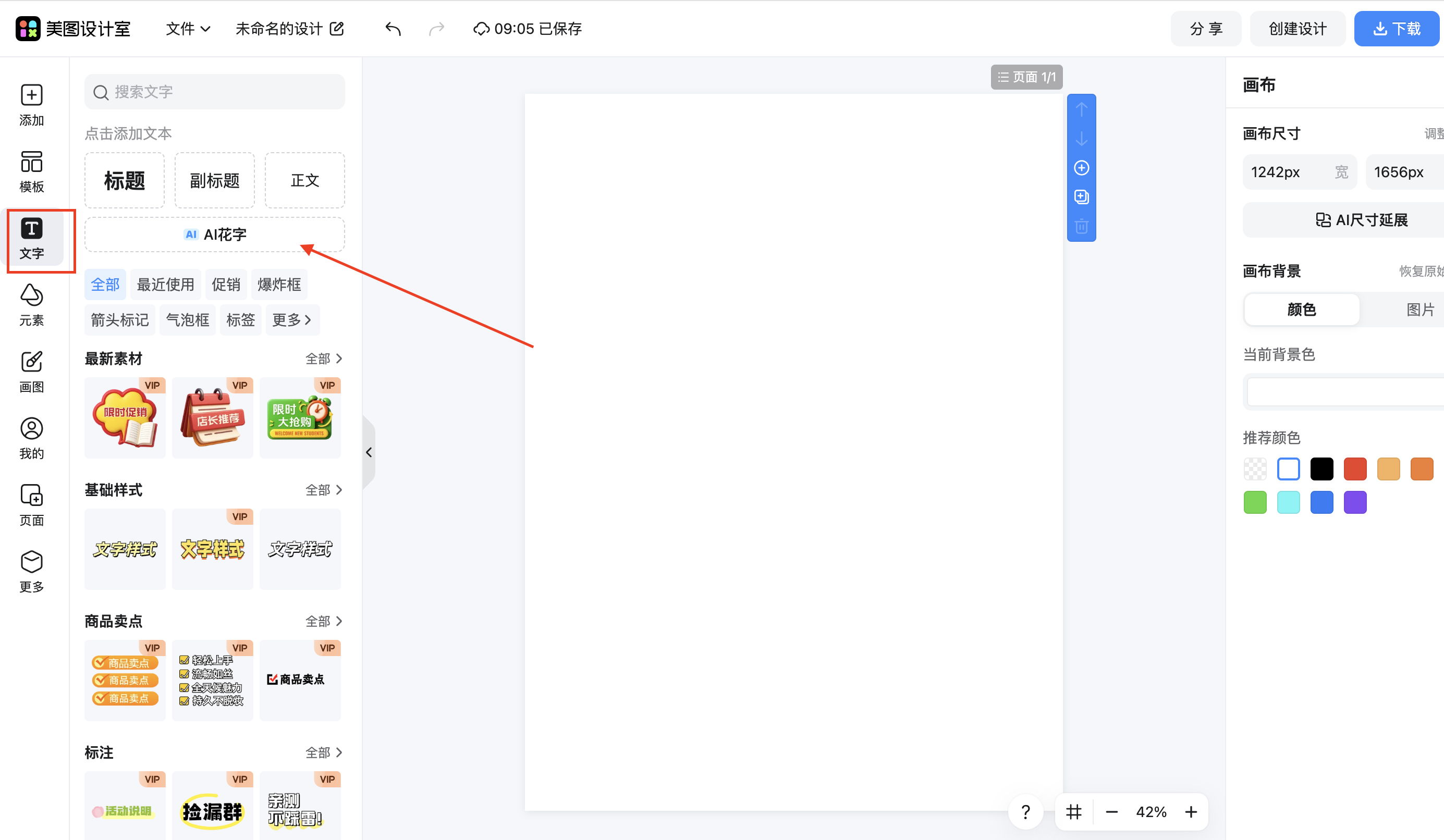 截屏2025-08-05 09.06.26.png