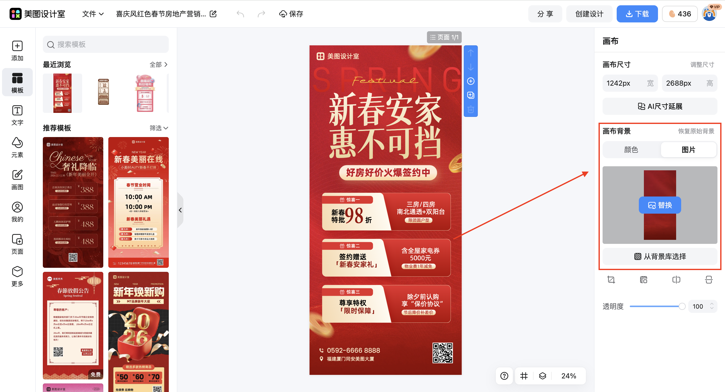 截屏2026-02-12 17.02.26.png