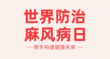 高颜值防治麻腮风日海报，让你的创意脱颖而出