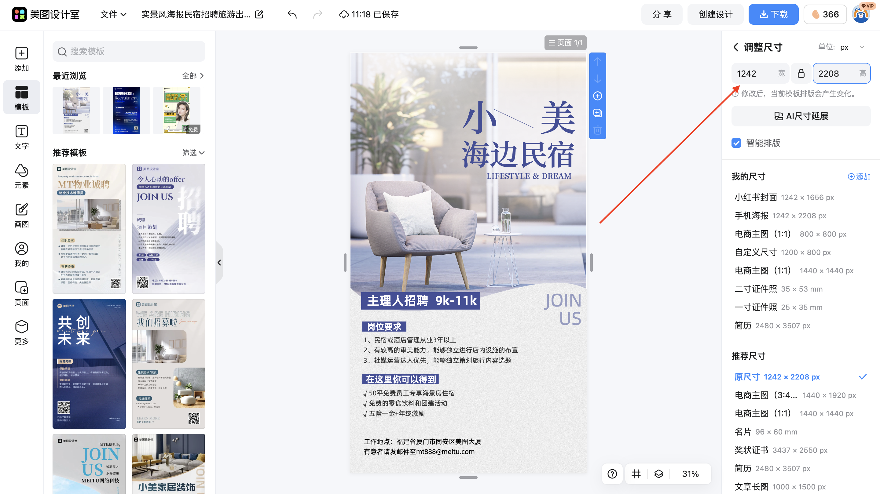 截屏2026-02-02 11.19.35.png