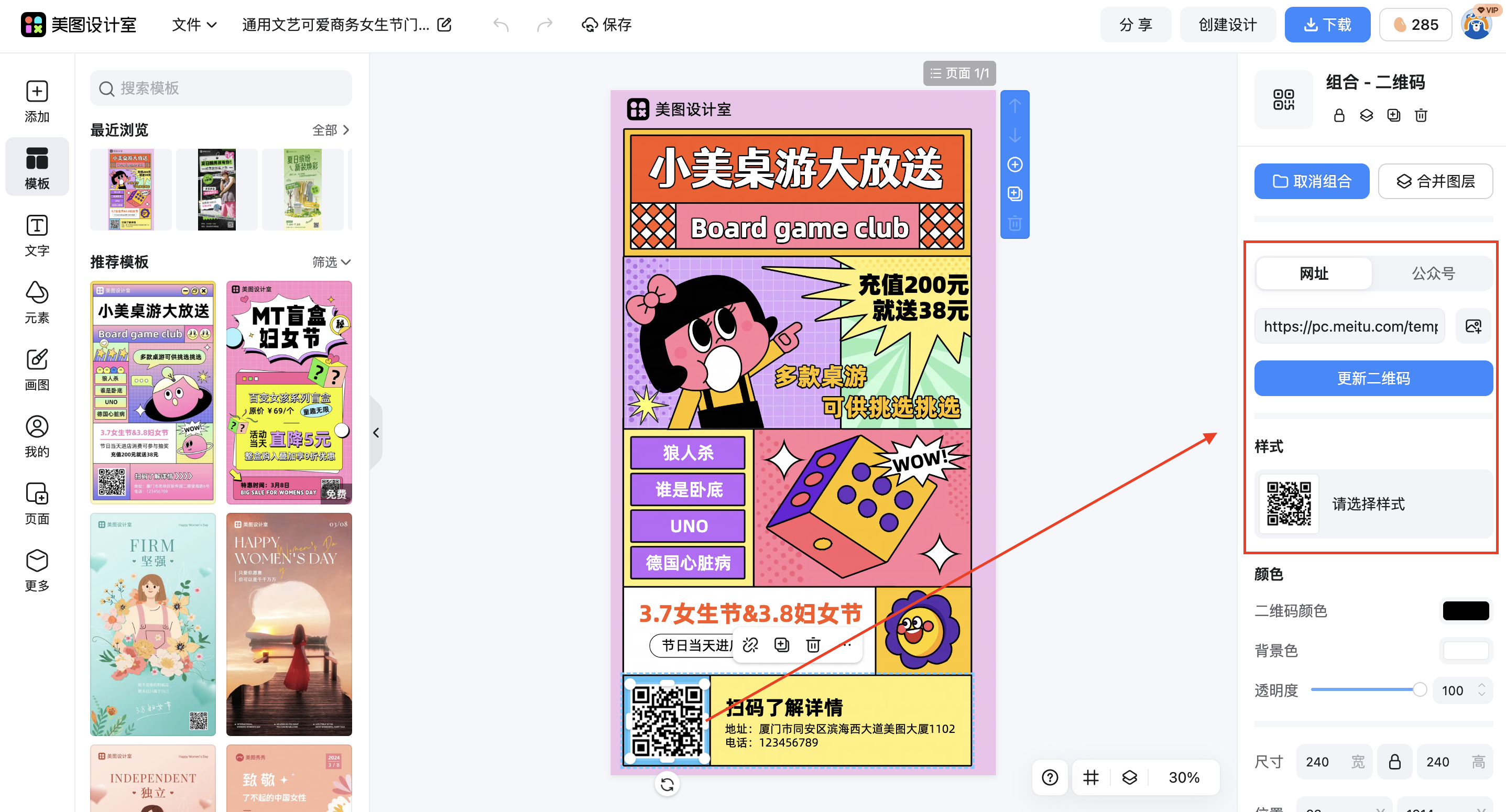 截屏2026-02-28 15.52.39.png