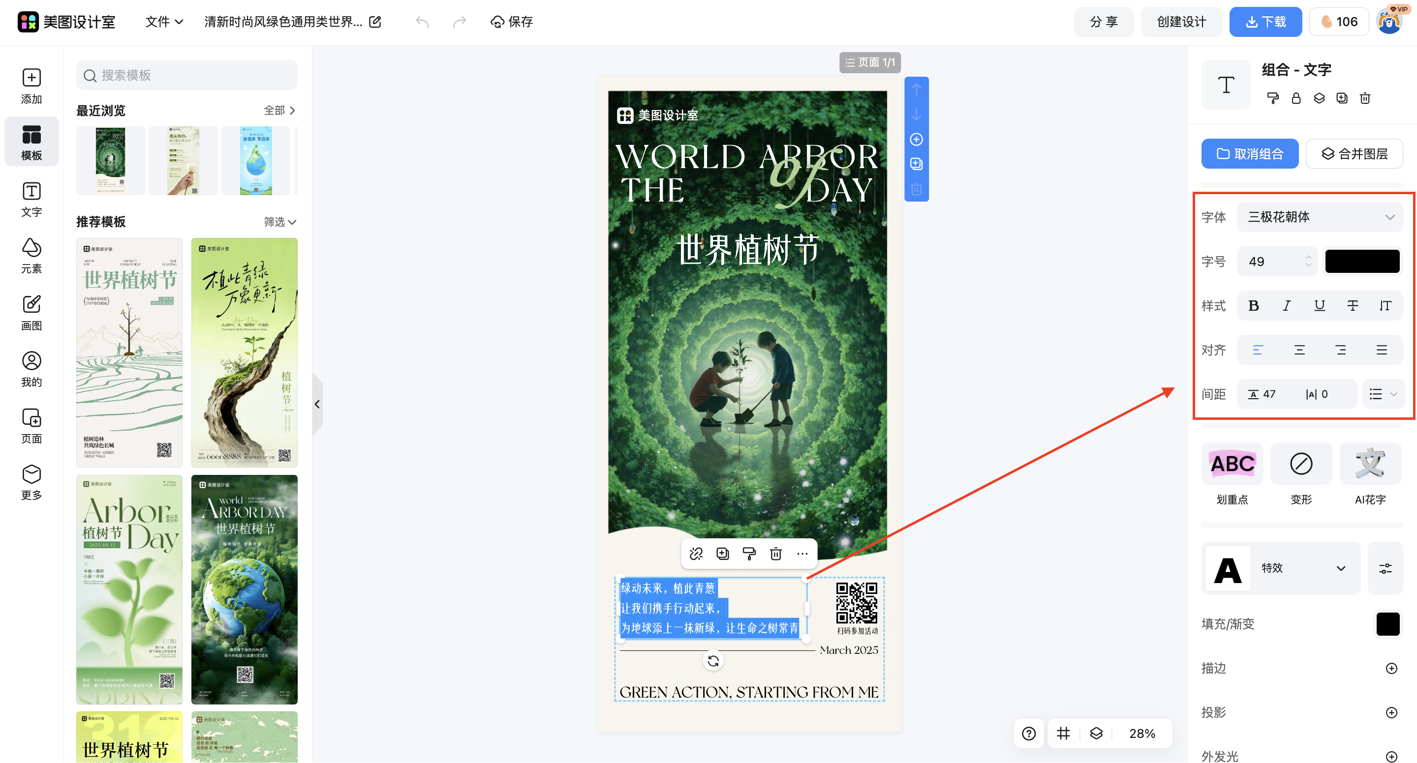 截屏2026-03-09 16.45.06.png