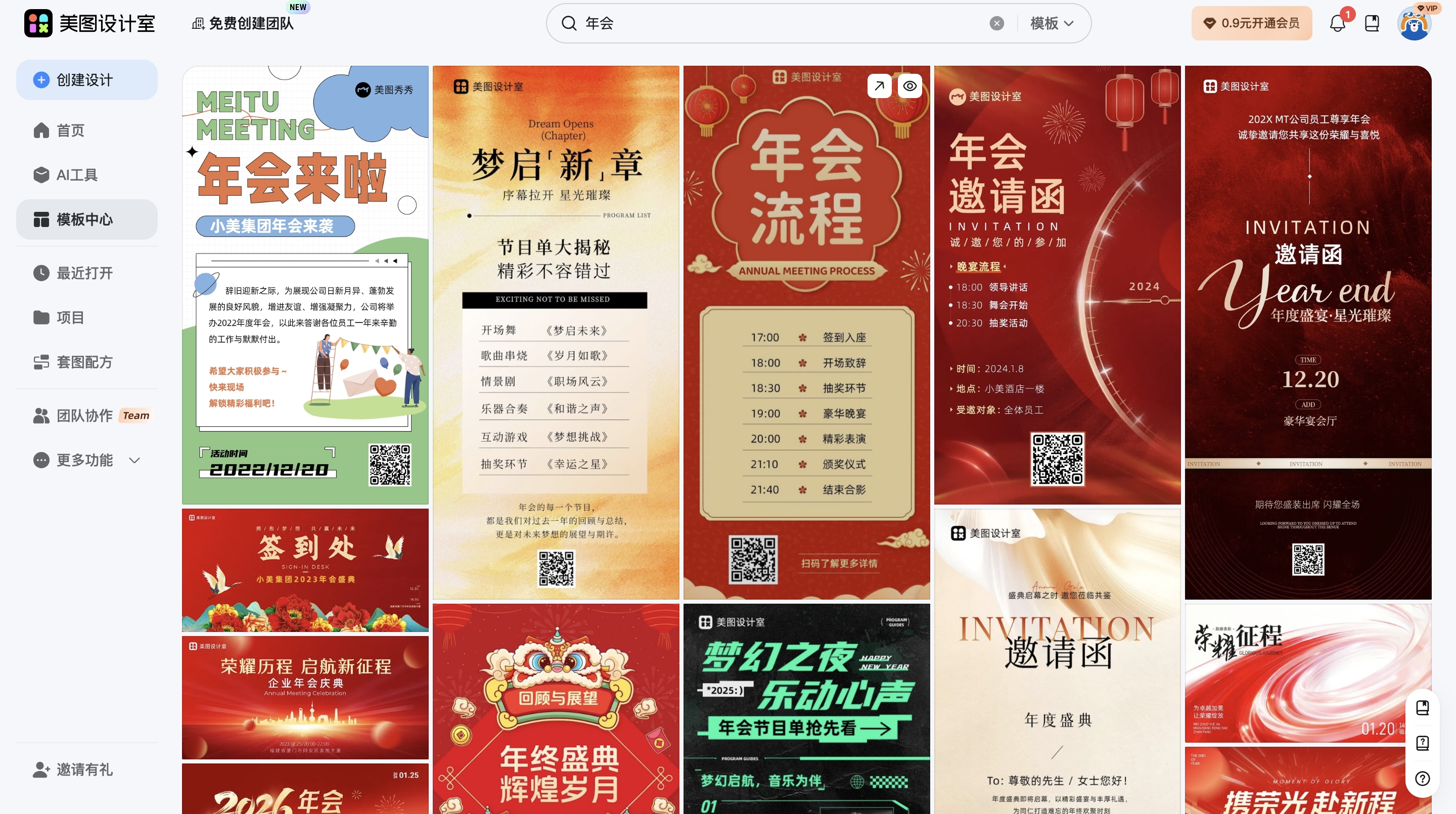 截屏2026-02-02 17.47.35_副本.jpg