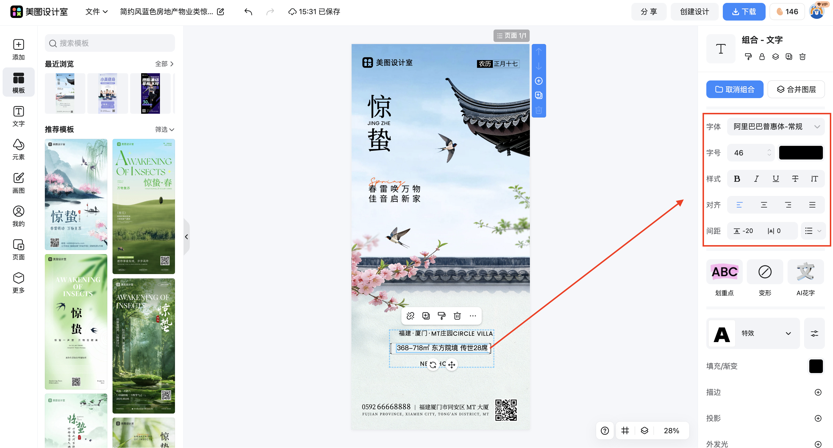 截屏2026-03-11 15.31.10.png