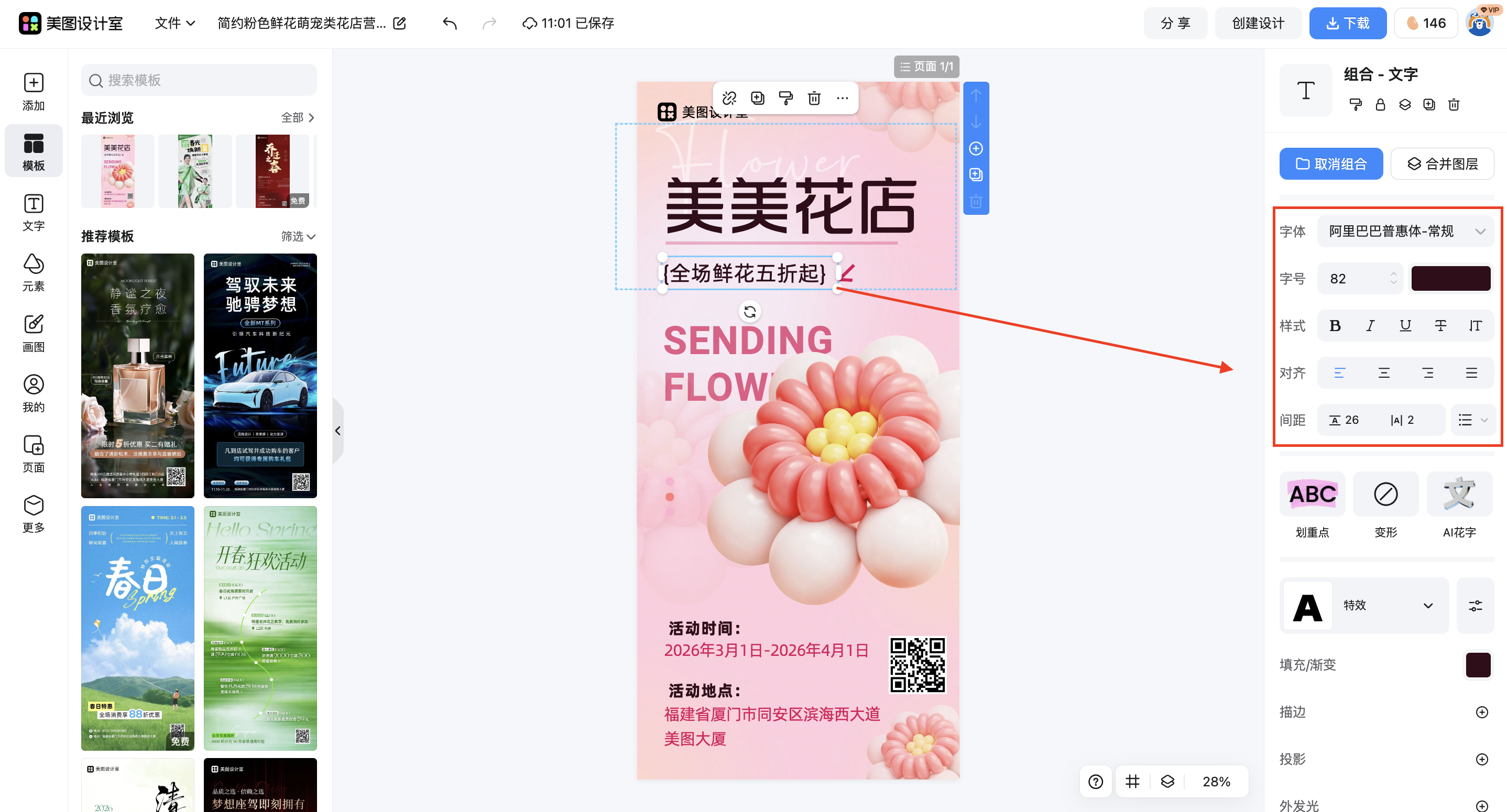 截屏2026-03-11 11.01.06.png