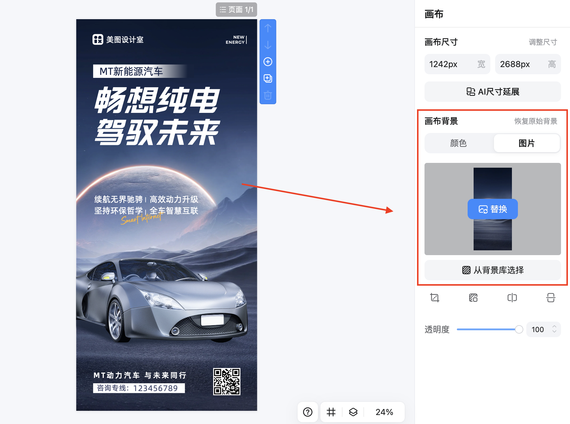 截屏2026-02-10 13.42.12.png