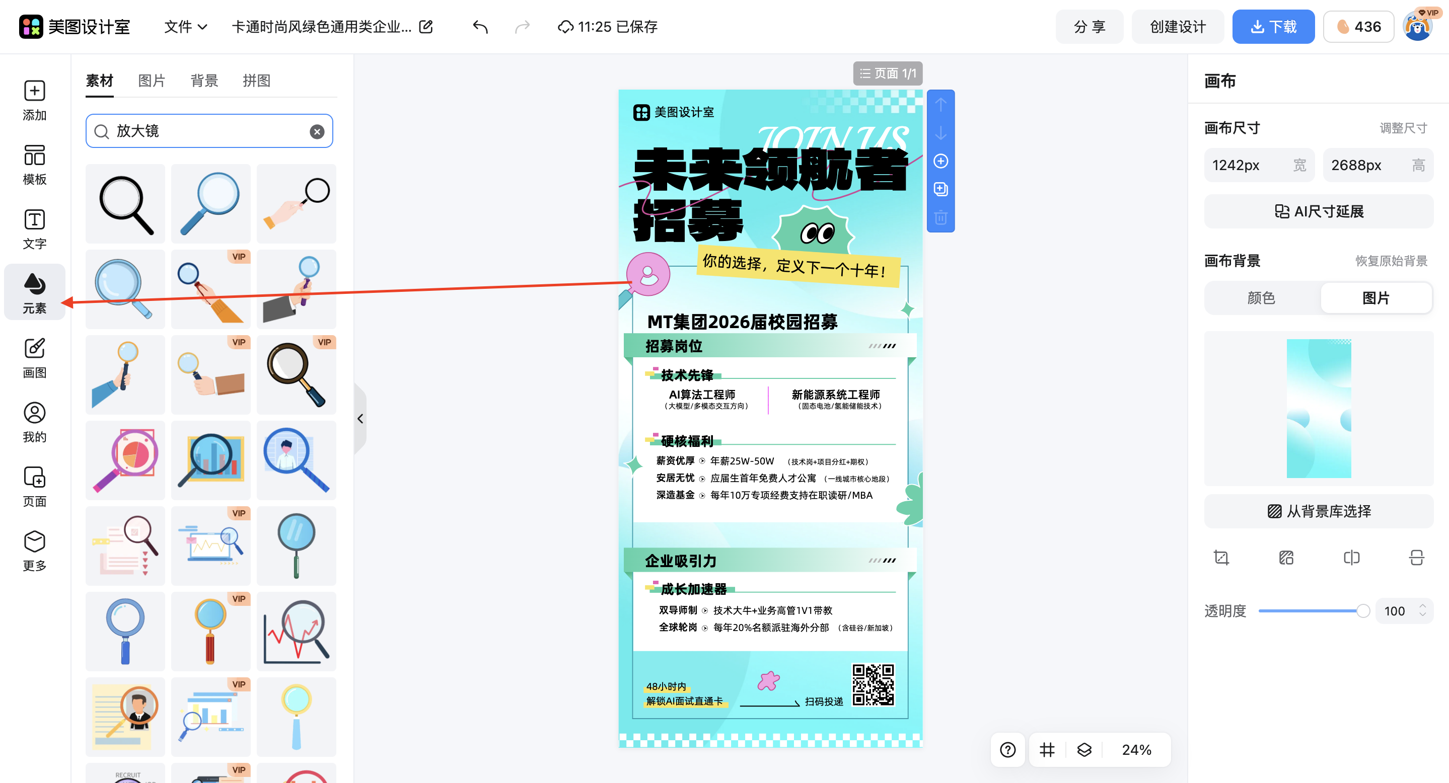 截屏2026-02-12 11.25.47.png