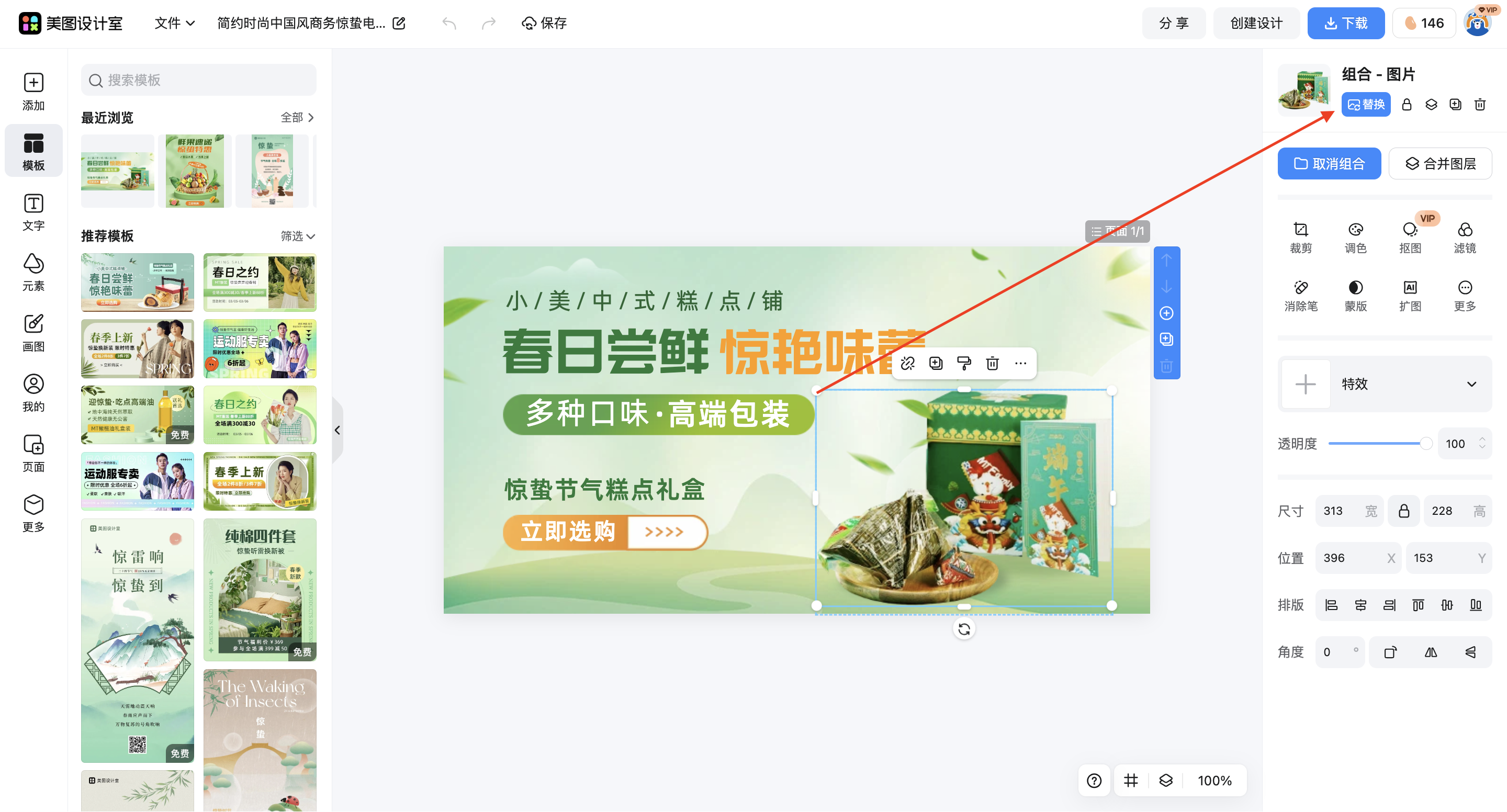 截屏2026-03-12 13.44.29.png