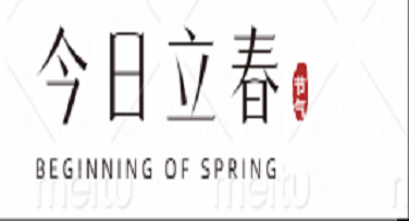 立春促销图怎么做才有春天的味道？这几种设计风格让人一看就想买！