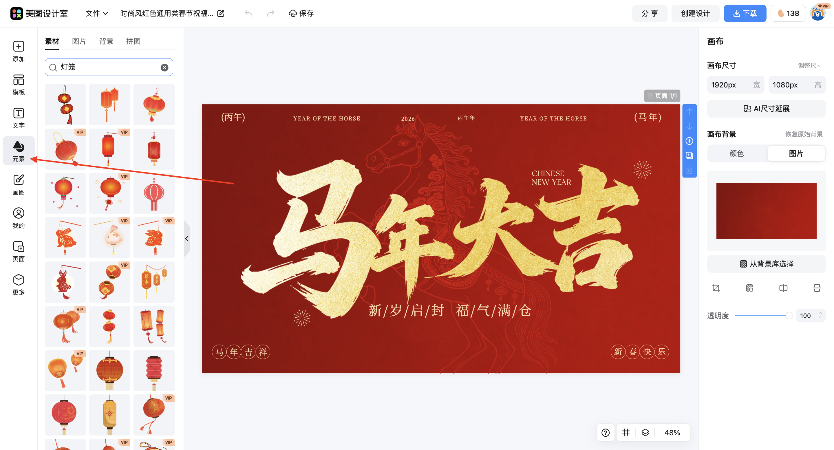 截屏2026-03-14 16.10.06.png