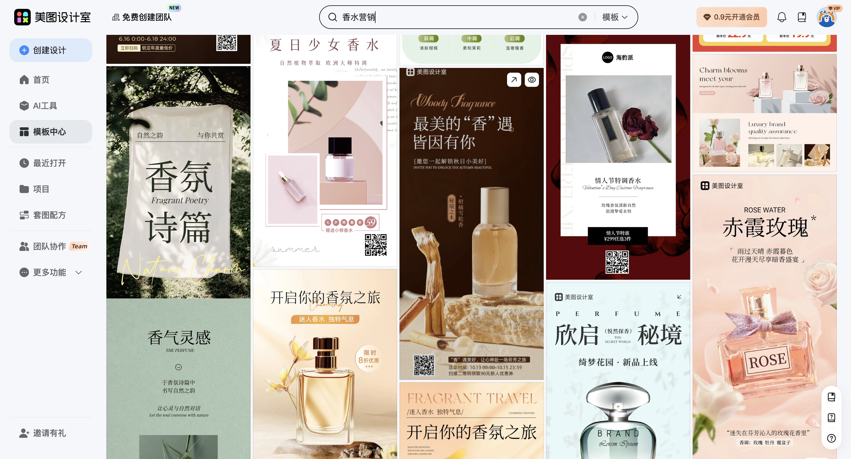 截屏2026-02-10 16.58.52.png