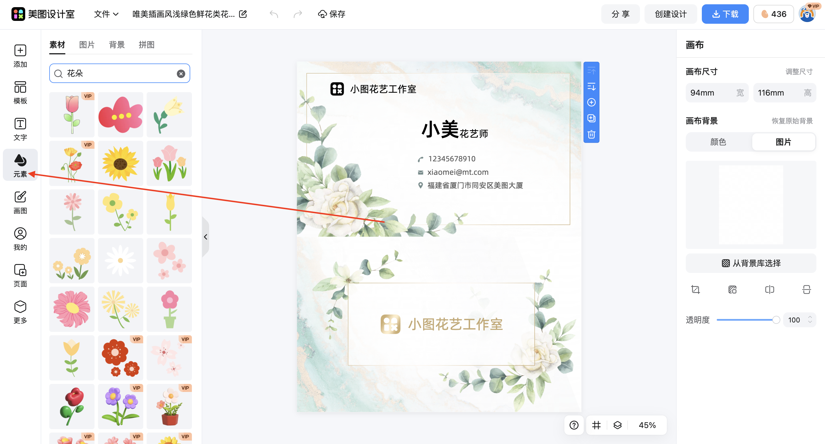 截屏2026-02-11 15.52.42.png