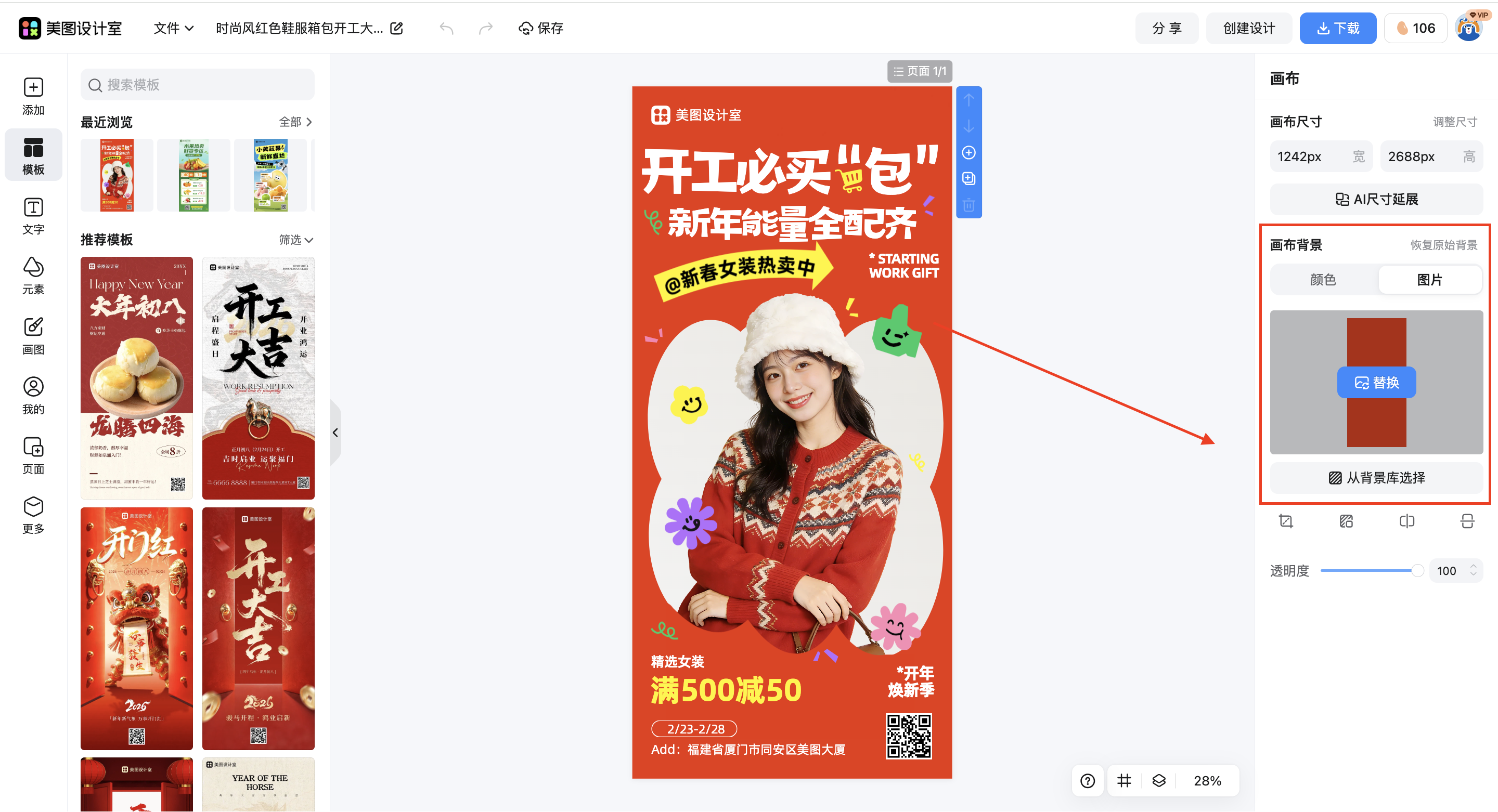 截屏2026-03-04 11.14.54.png