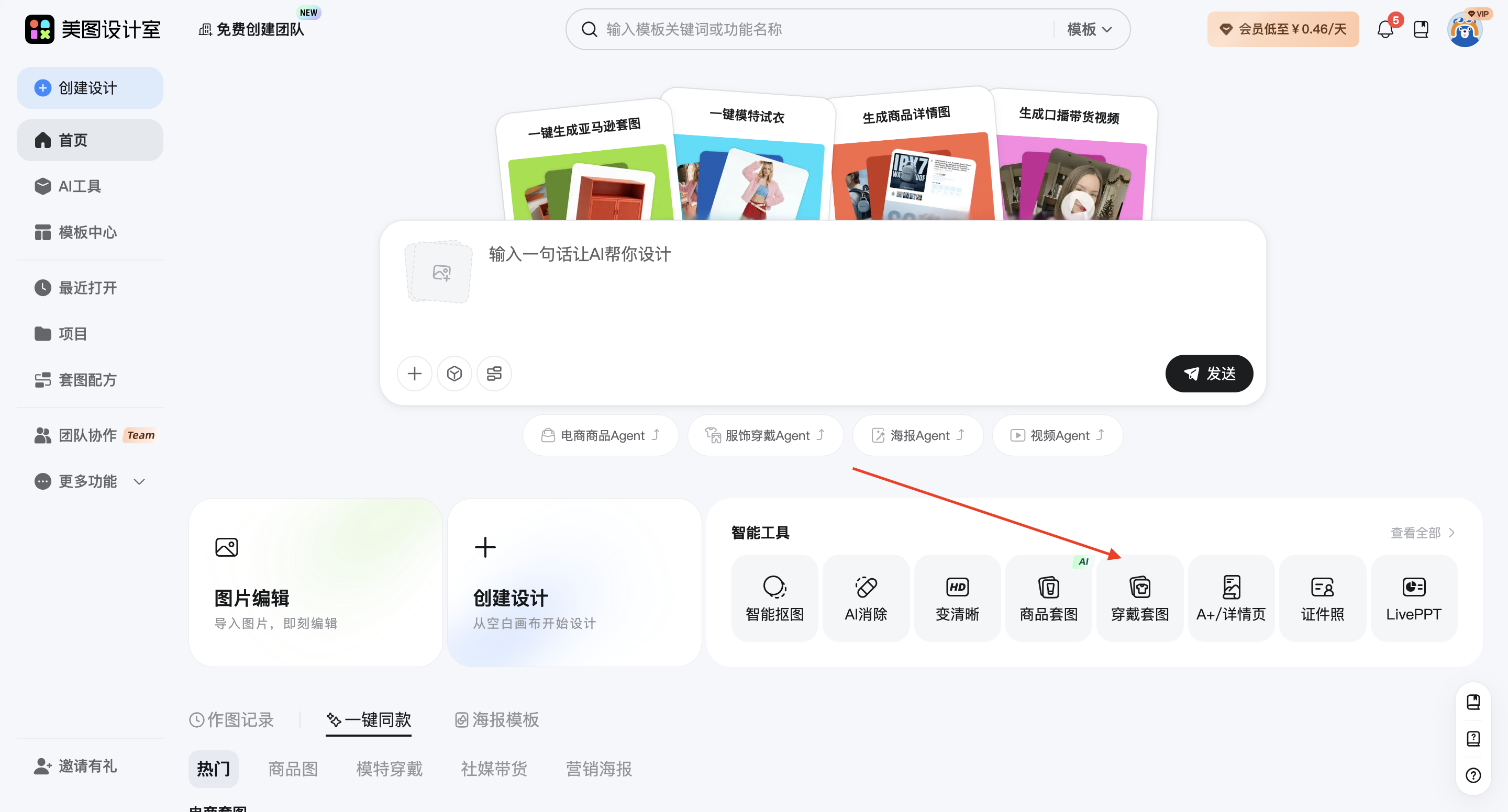 截屏2026-02-26 17.37.07.png