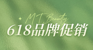 618品牌促销标签设计灵感首选，轻松提升吸引力