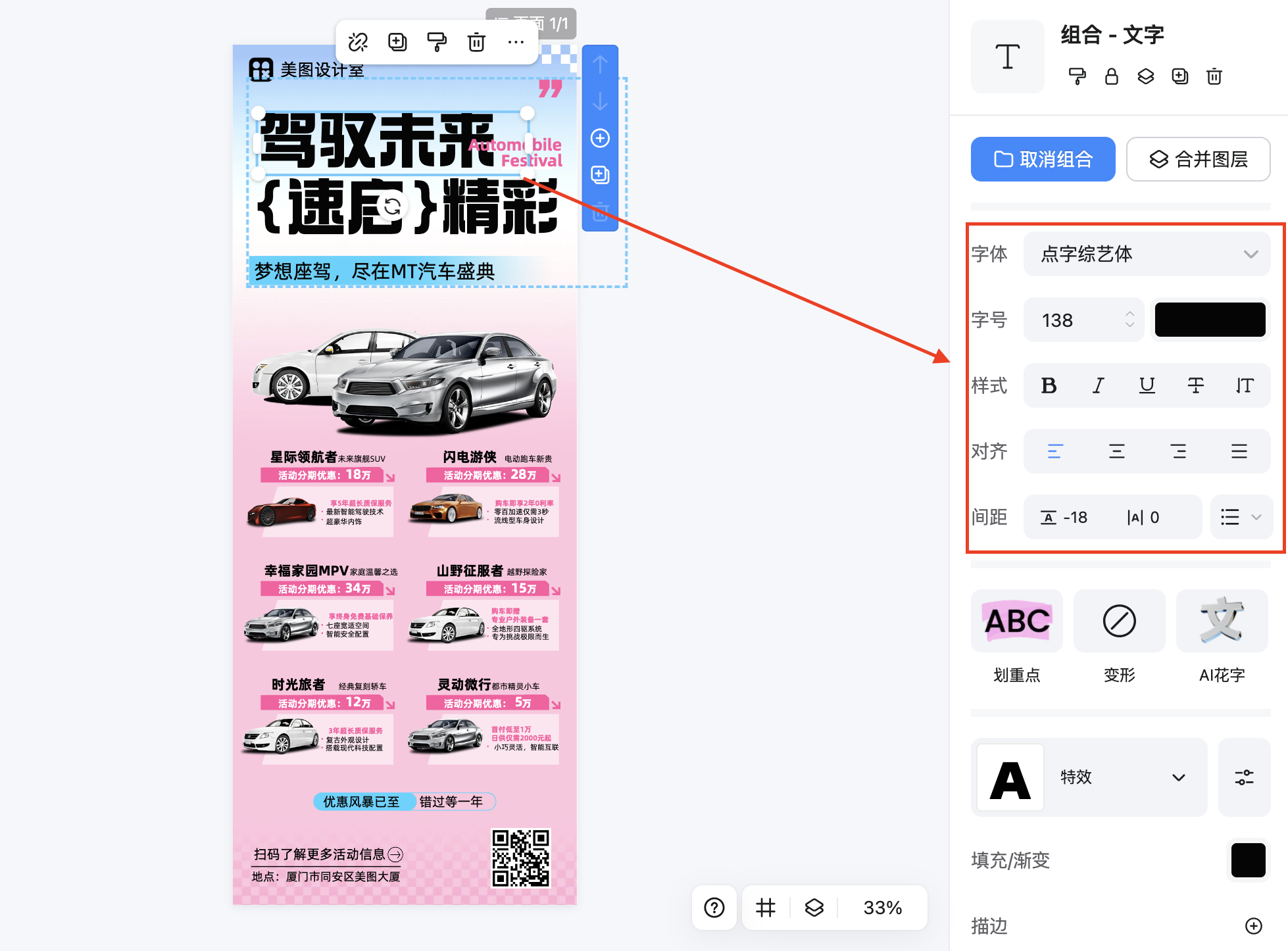 截屏2026-02-10 13.41.04.png