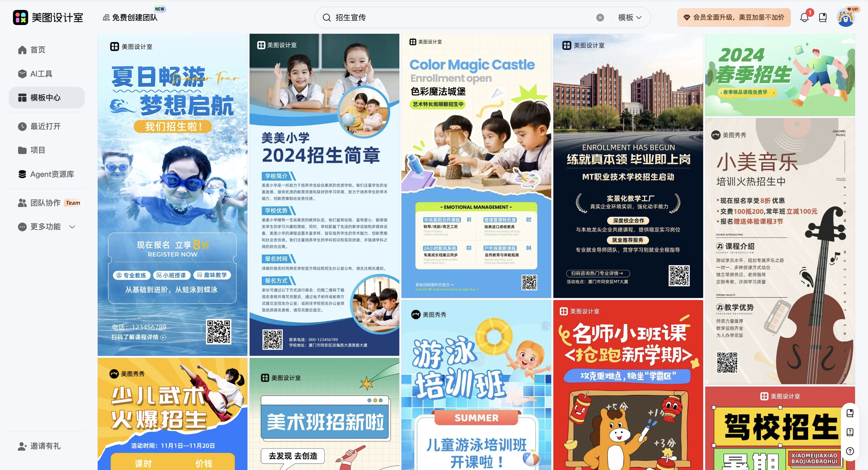 截屏2026-03-16 17.00.24_副本.jpg