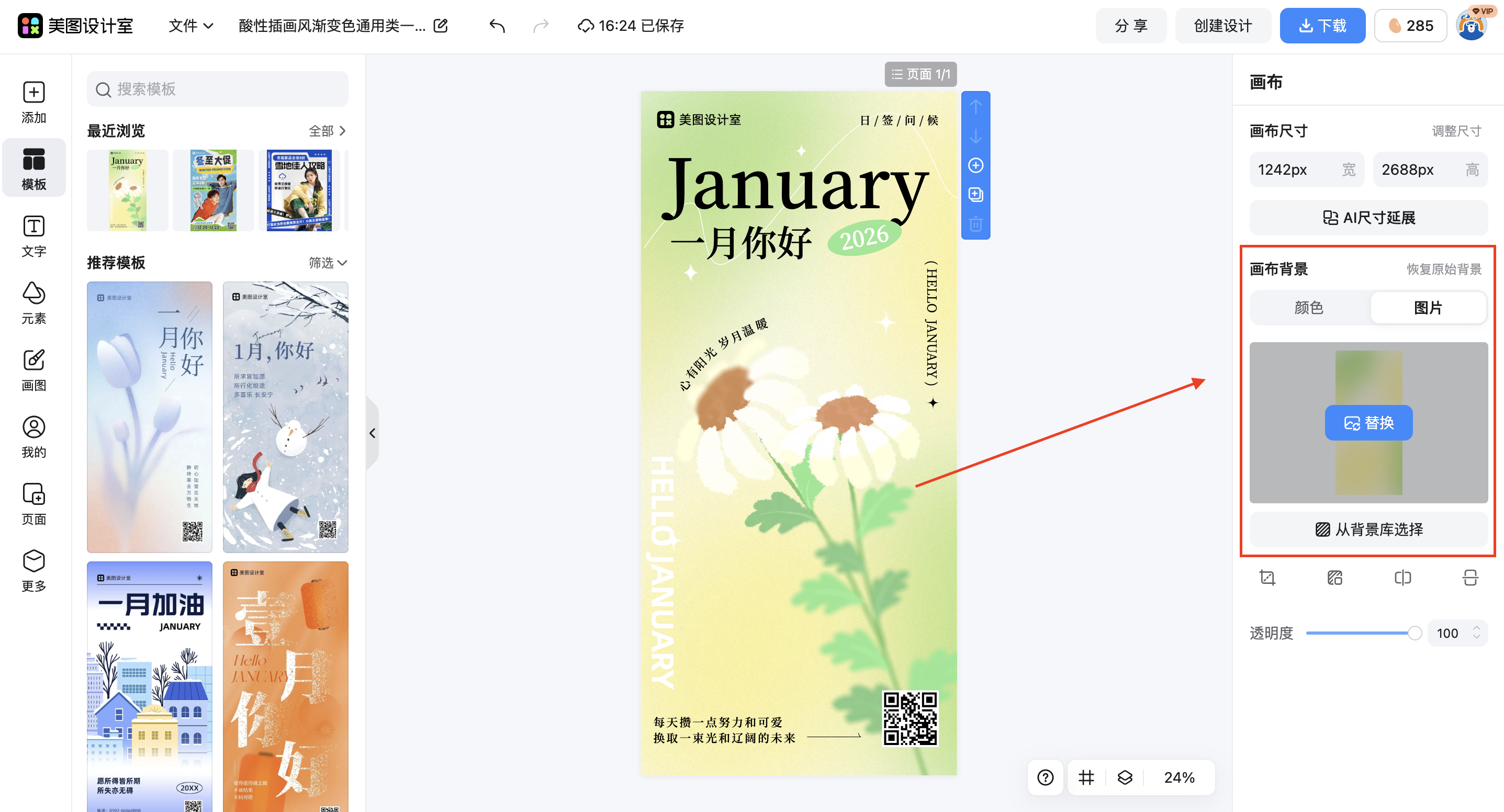 截屏2026-02-28 16.24.50.png