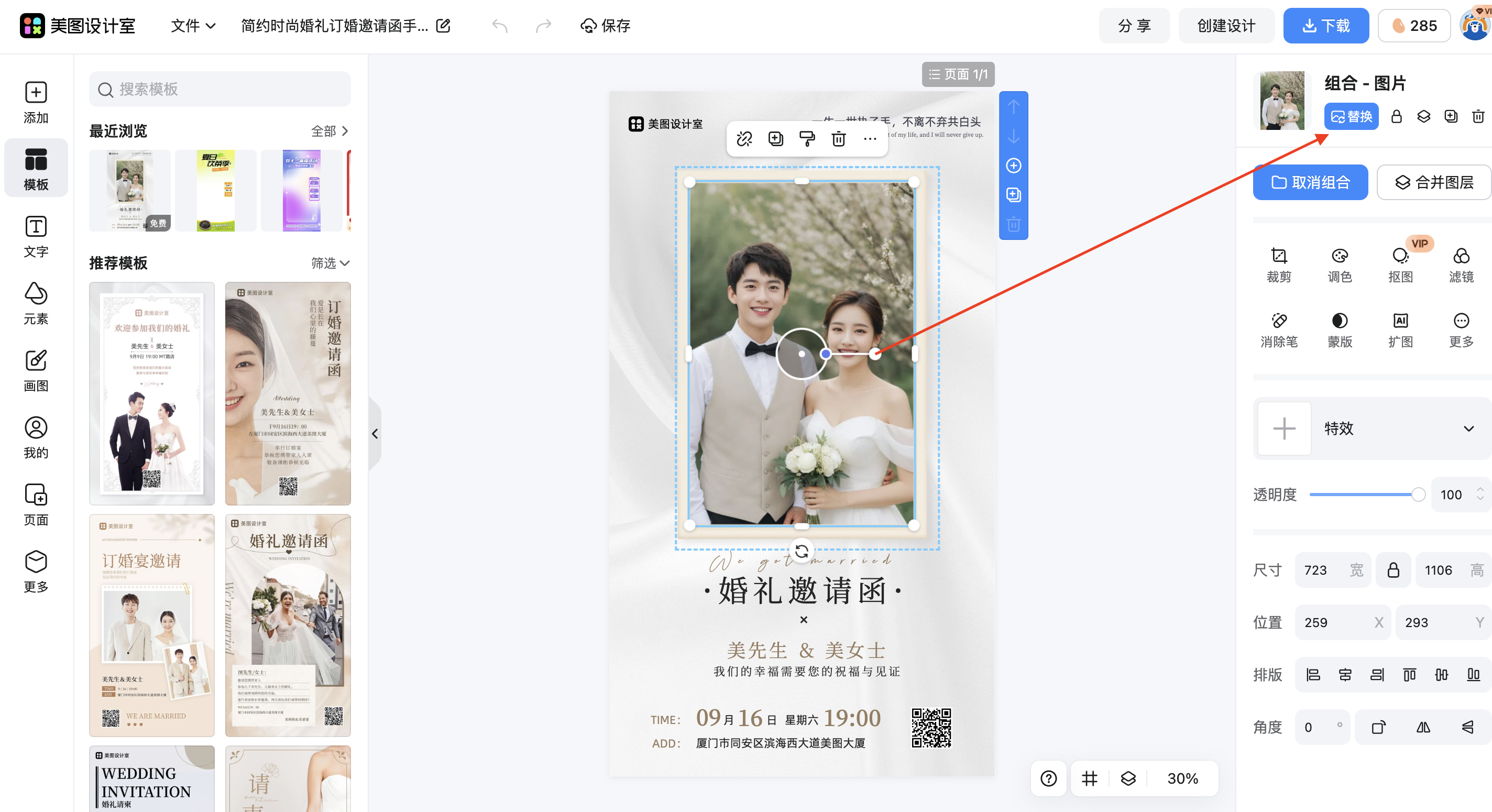 截屏2026-02-28 15.00.41.png