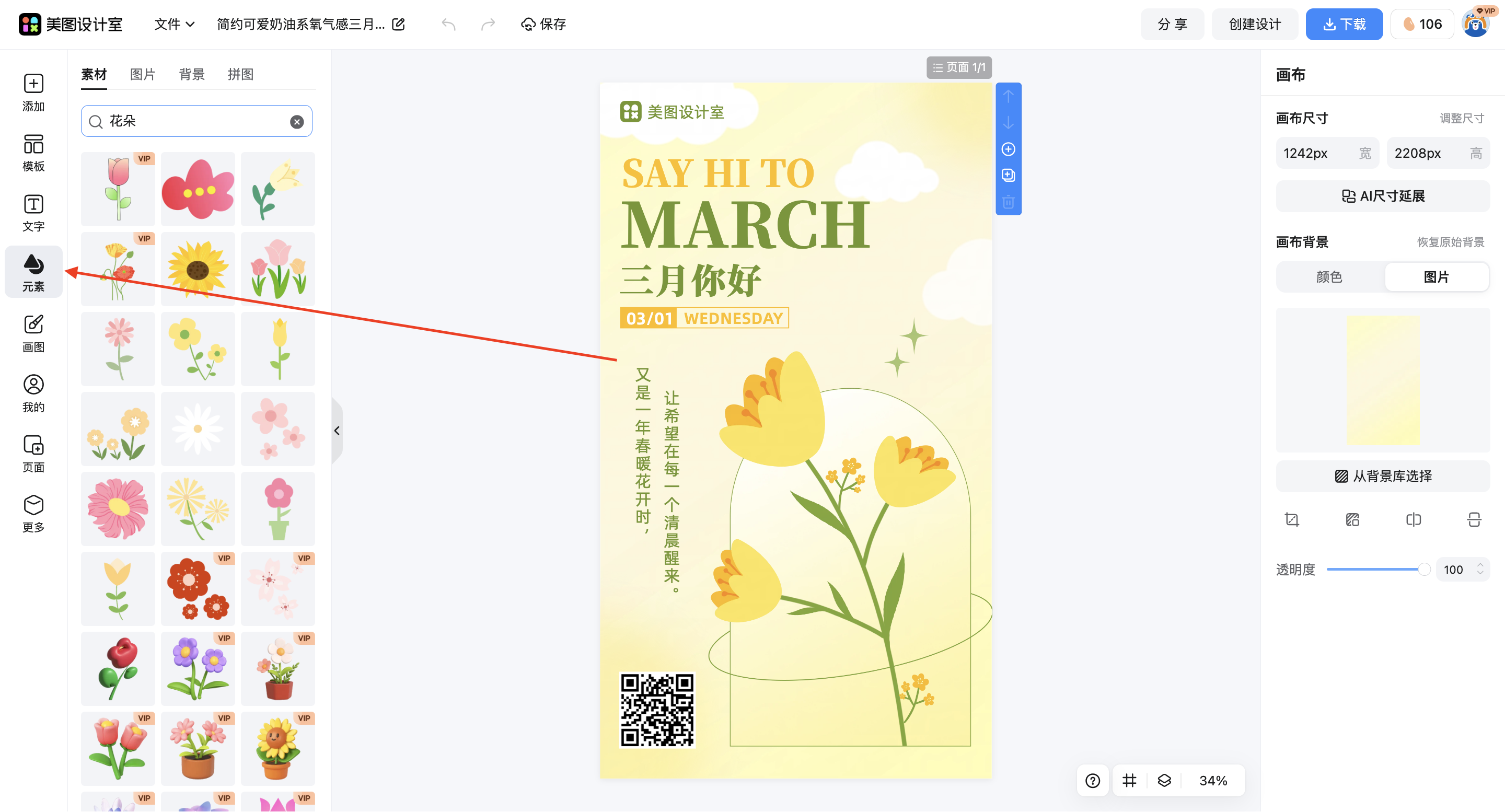 截屏2026-03-09 16.25.35.png