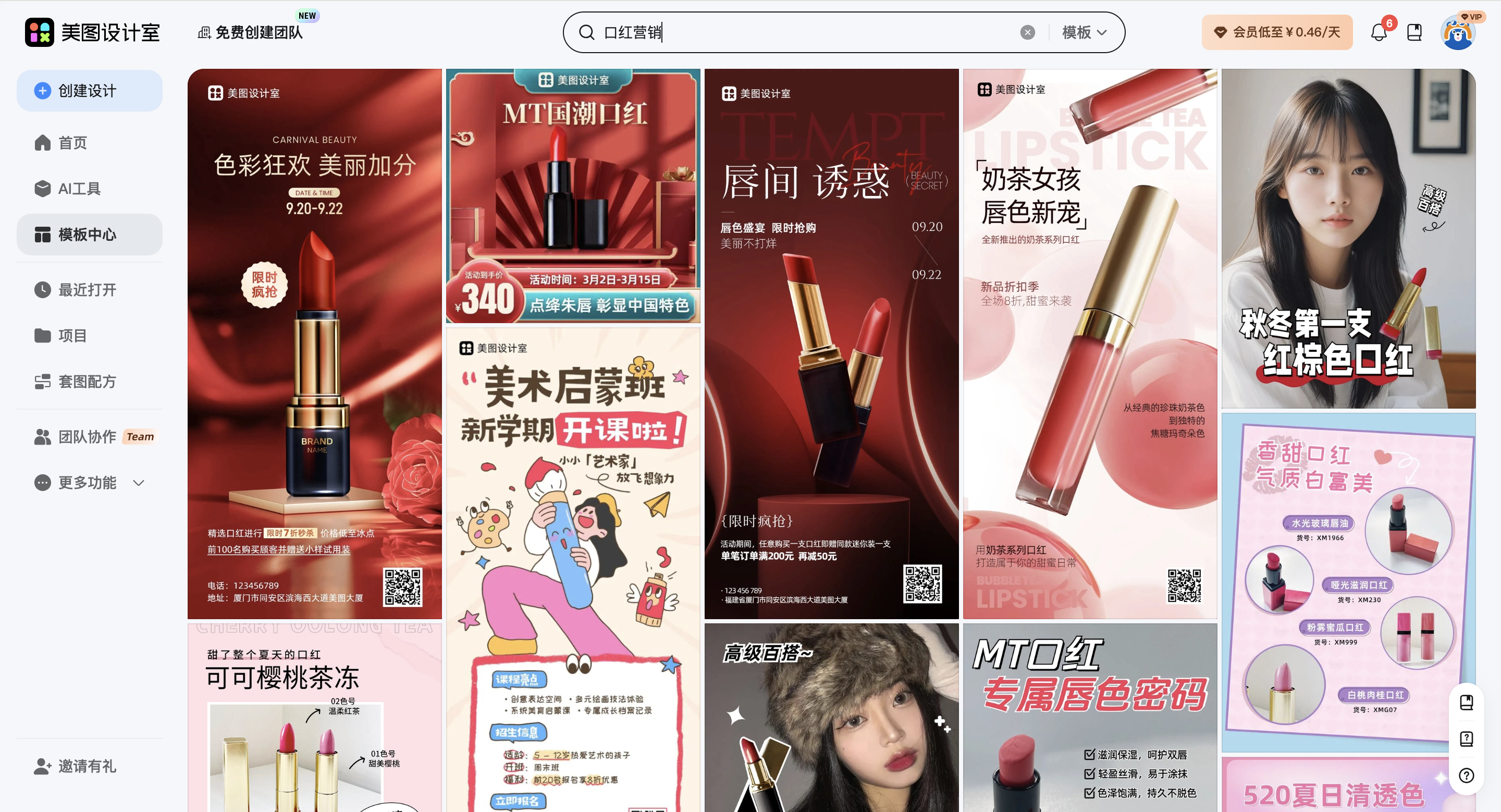 截屏2026-02-28 16.39.33.png