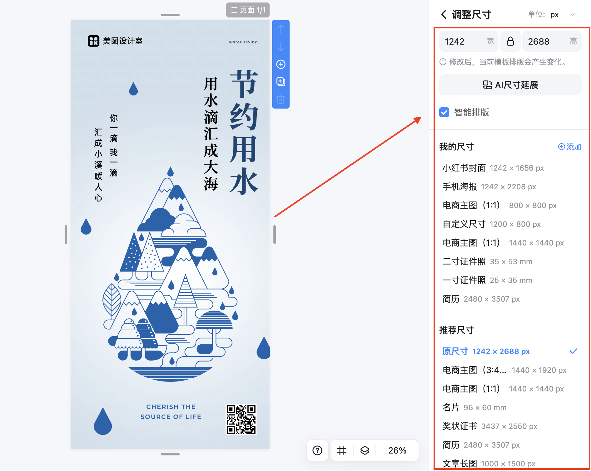 截屏2026-02-03 10.14.20.png