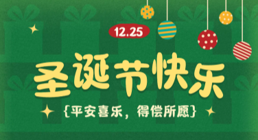 圣诞节图案贴纸创意合集，找到适合你的设计风格！