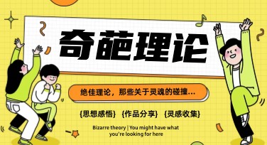 公众号推广名片如何设计更吸引人？教你轻松创建惊艳作品