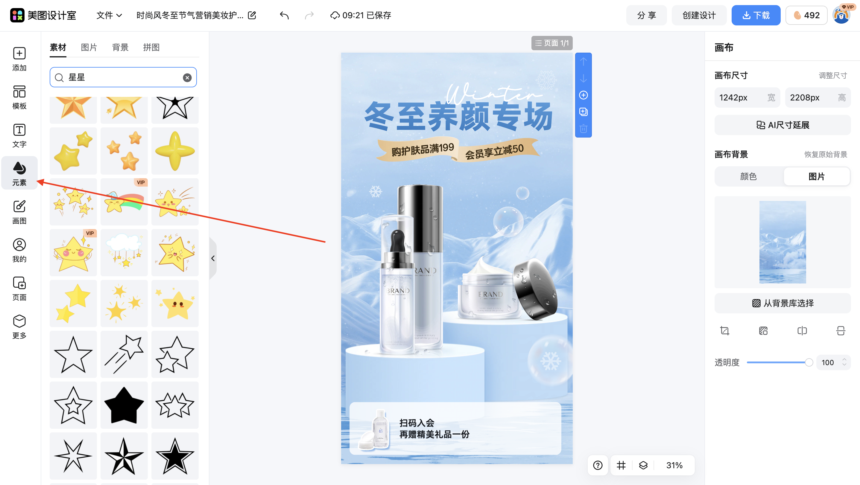 截屏2026-01-30 09.22.26.png