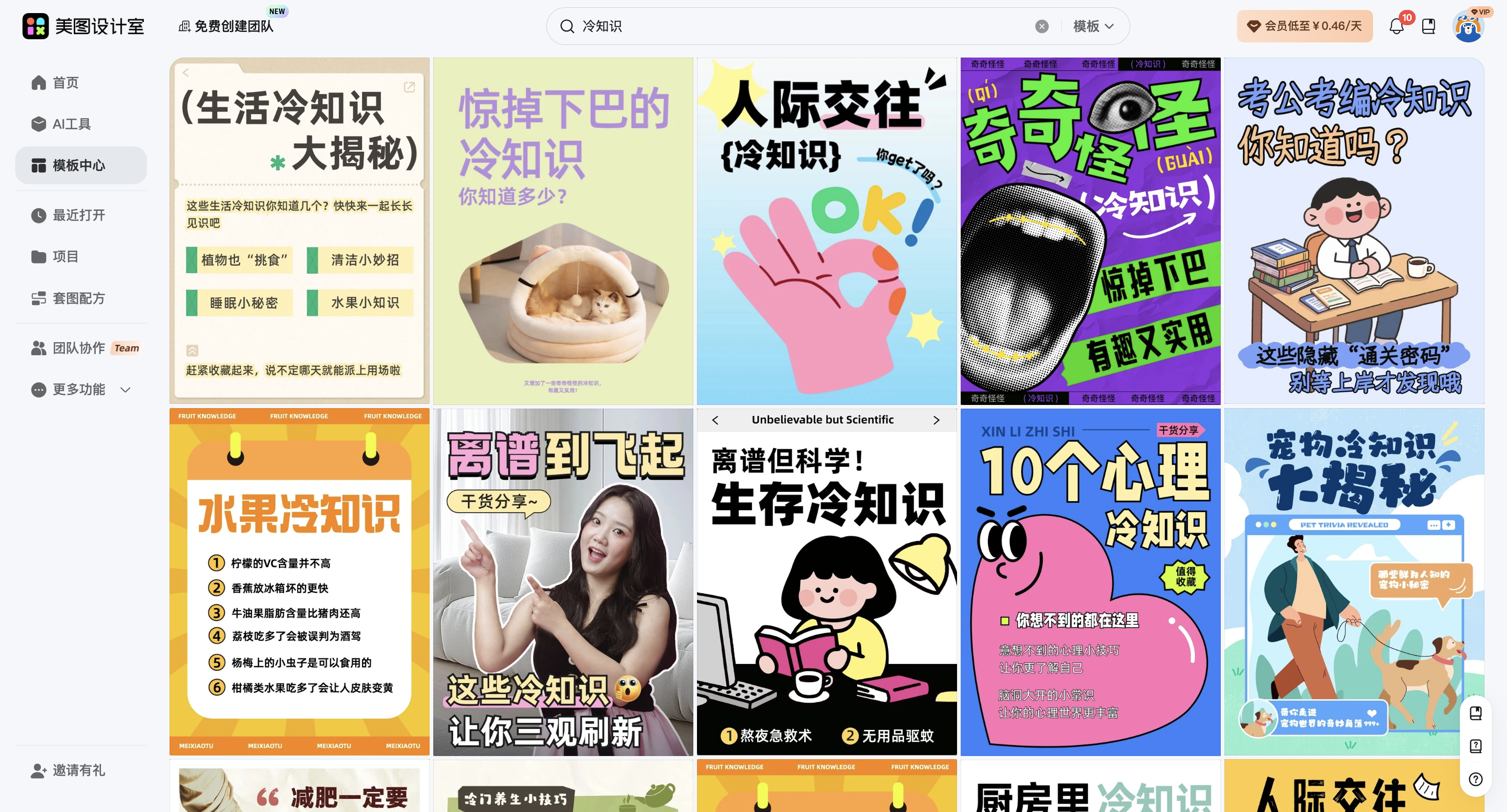 截屏2026-03-10 11.23.36.png