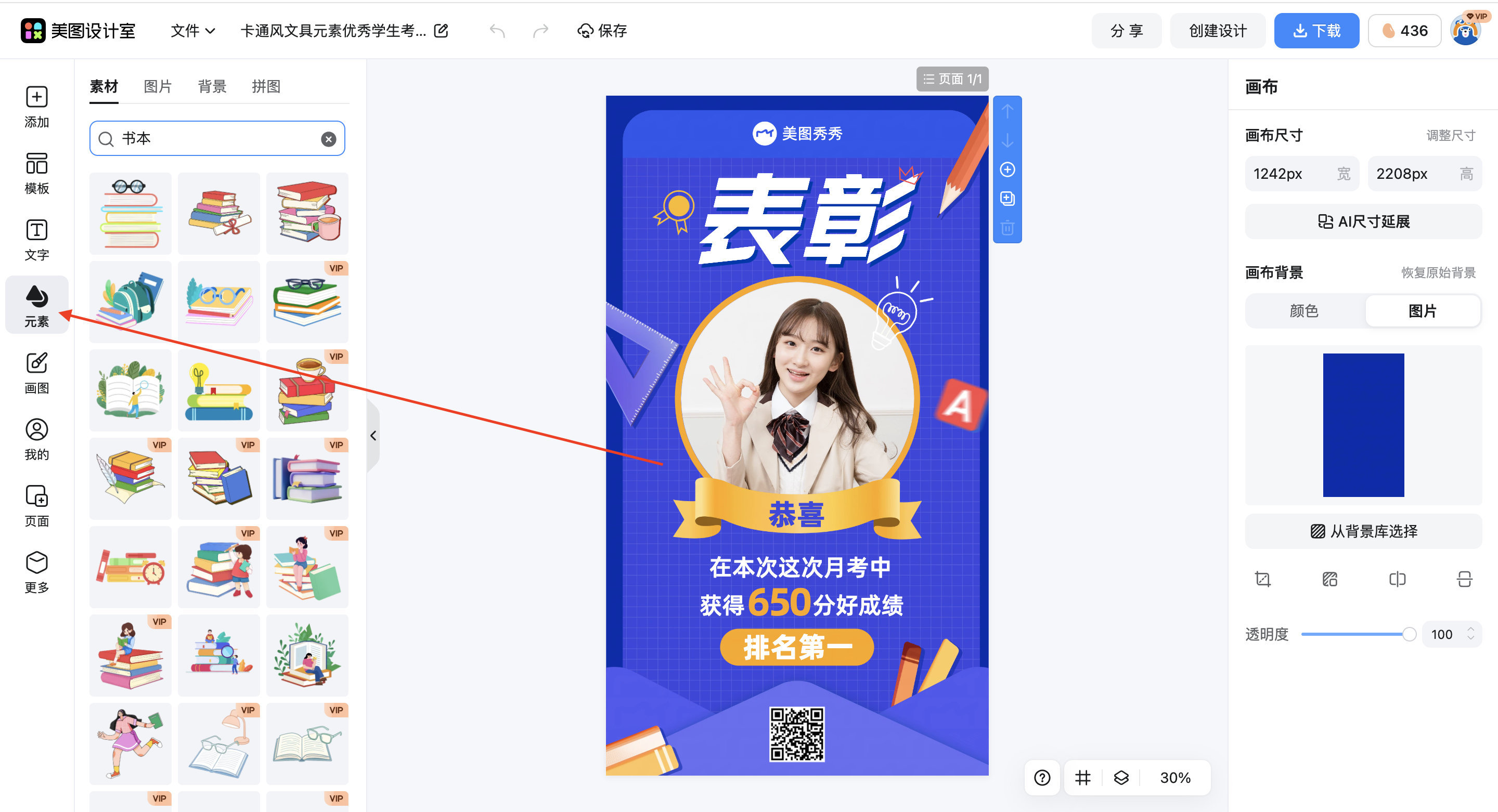 截屏2026-02-10 17.28.02.png